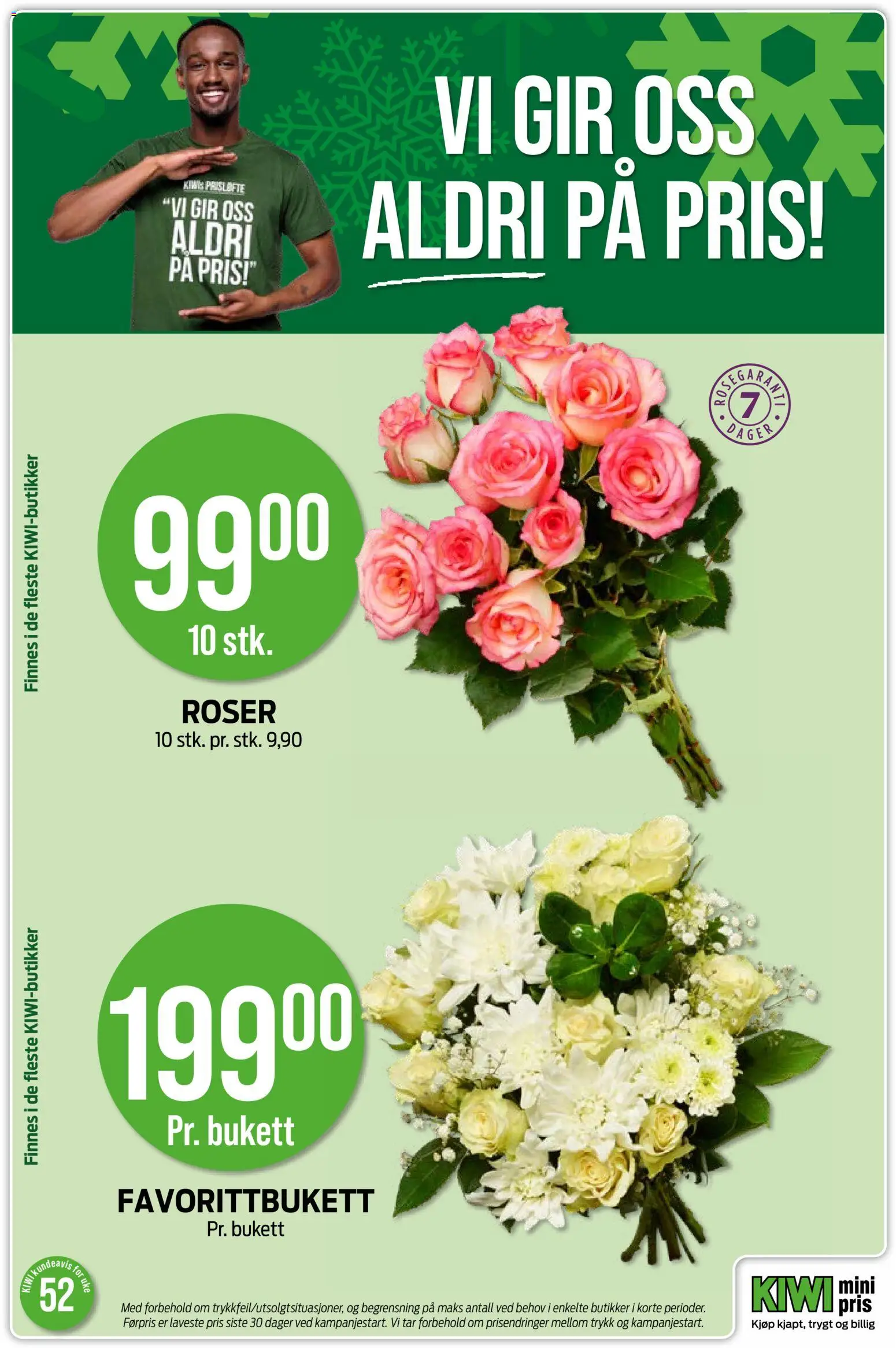 {H1} | Side: 17 | Produkter: Манна крупа