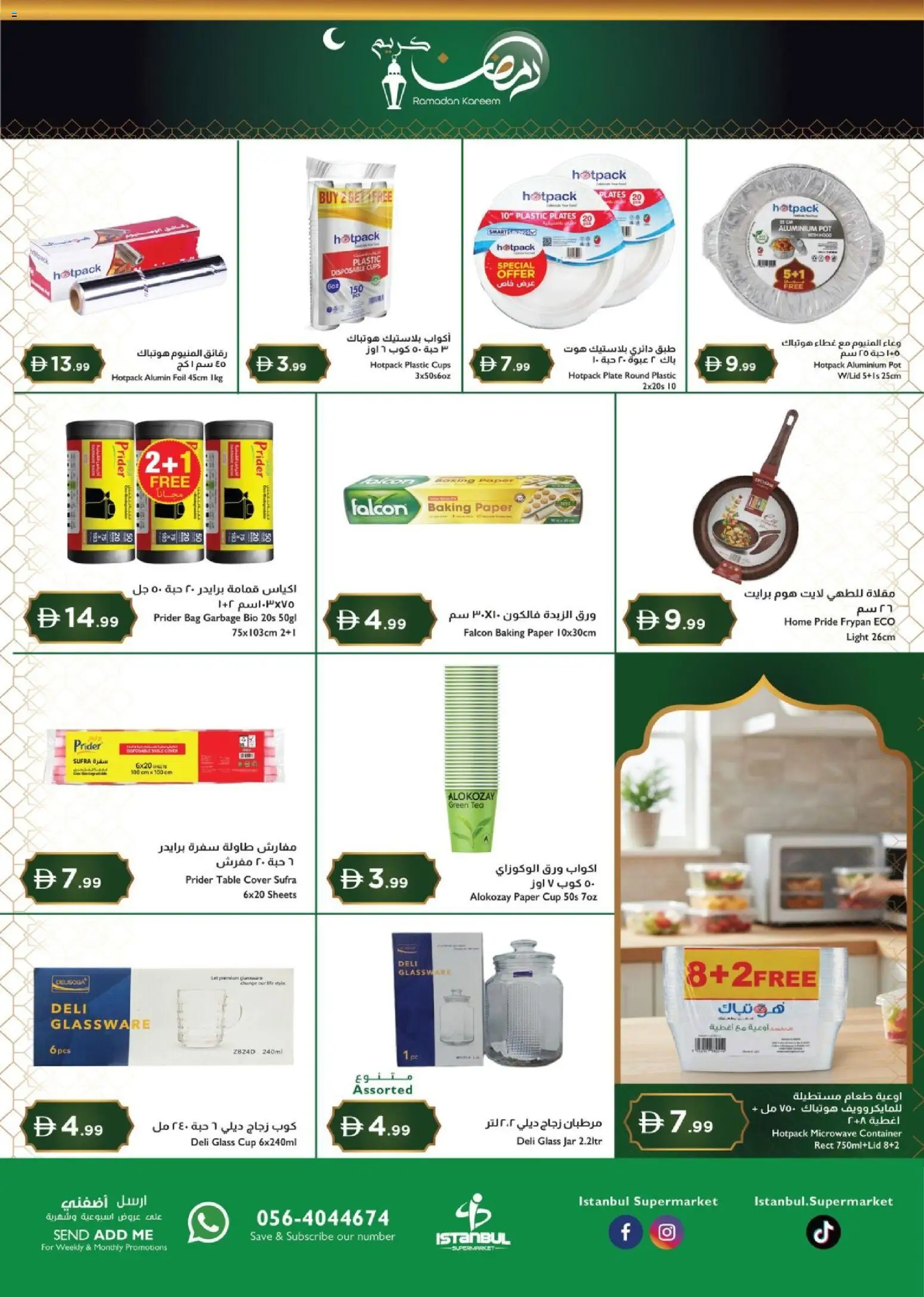 {H1} | Page: 17 | Products: Blush makeup , Čaj, Nojatuoli, Crème pour les mains