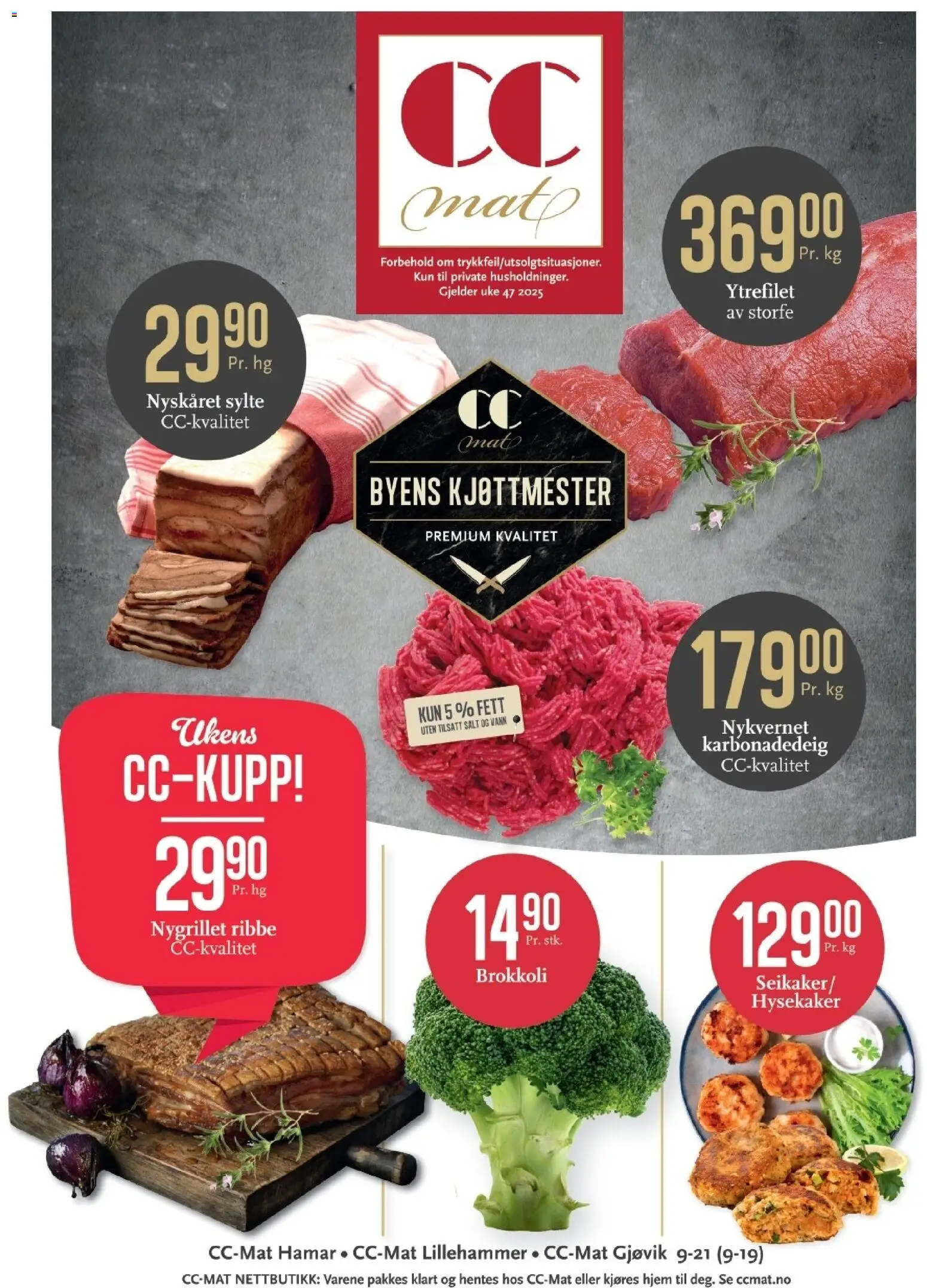 {H1} | Side: 1 | Produkter: Машинка для стрижки, Kondomi, Brokkoli, Вермішель