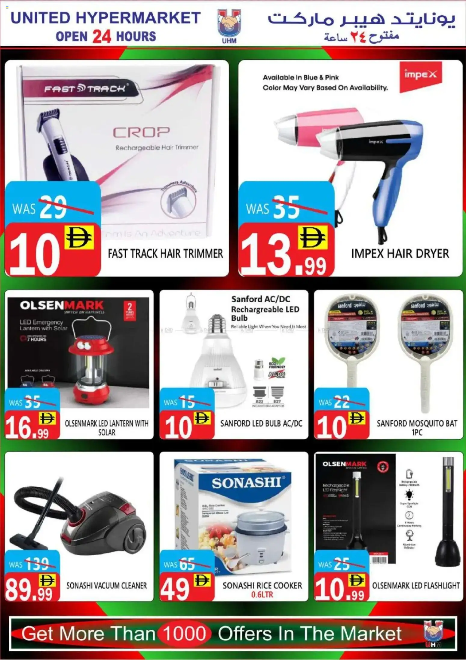 {H1} | Page: 25 | Products: Hovězí maso, Müslibarer, Sukker, Manteau