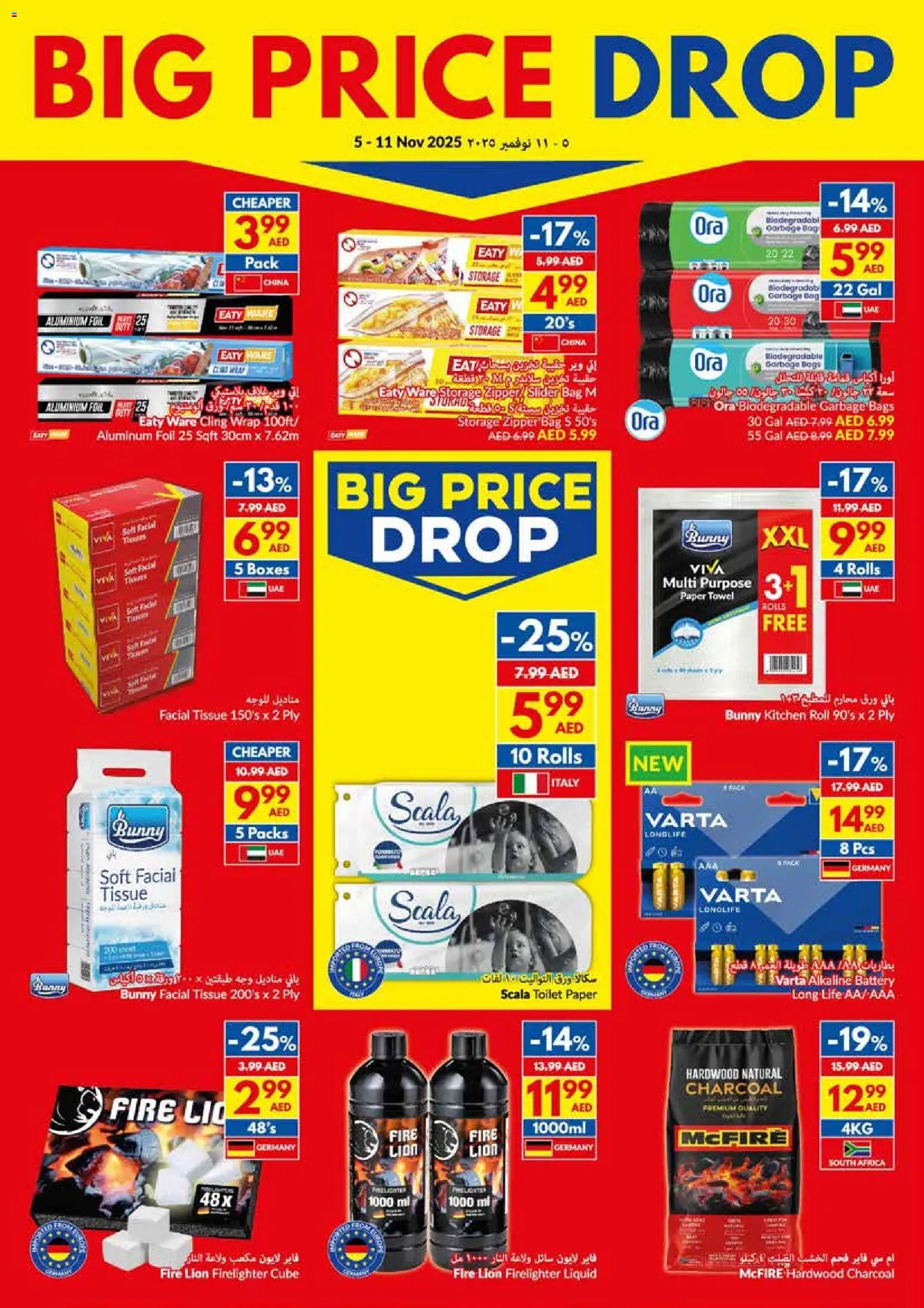 {H1} | Page: 21 | Products: Whisky