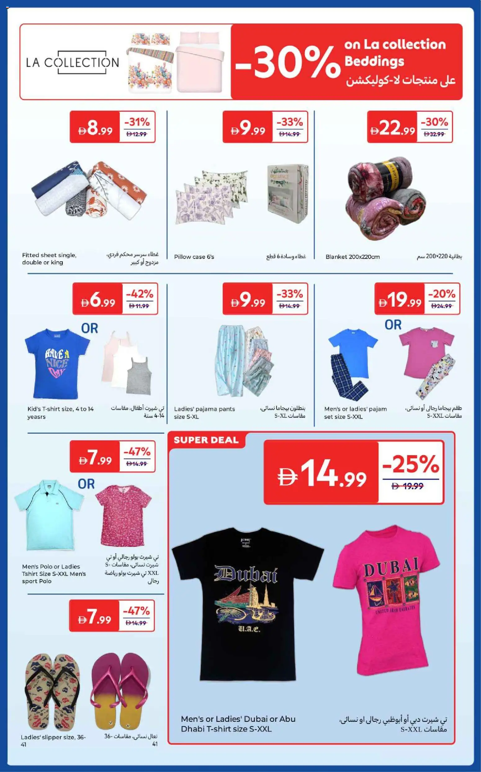 {H1} | Page: 18 | Products: Vaskepulver