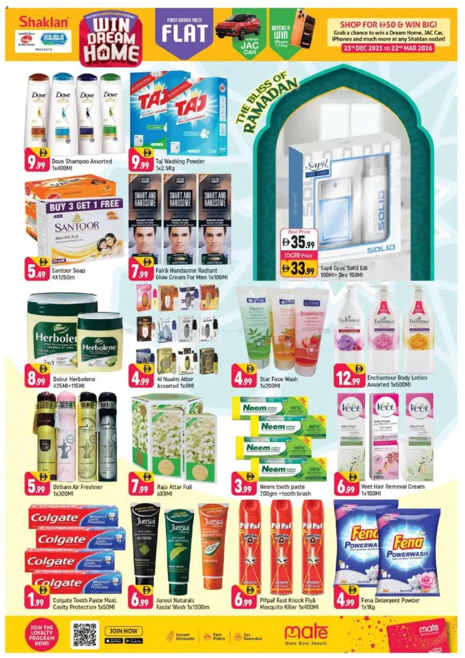 {H1} | Page: 6 | Products: Котлон, Πούδρα, Κρέμα σώματος, Αρωματικό λεκάνης