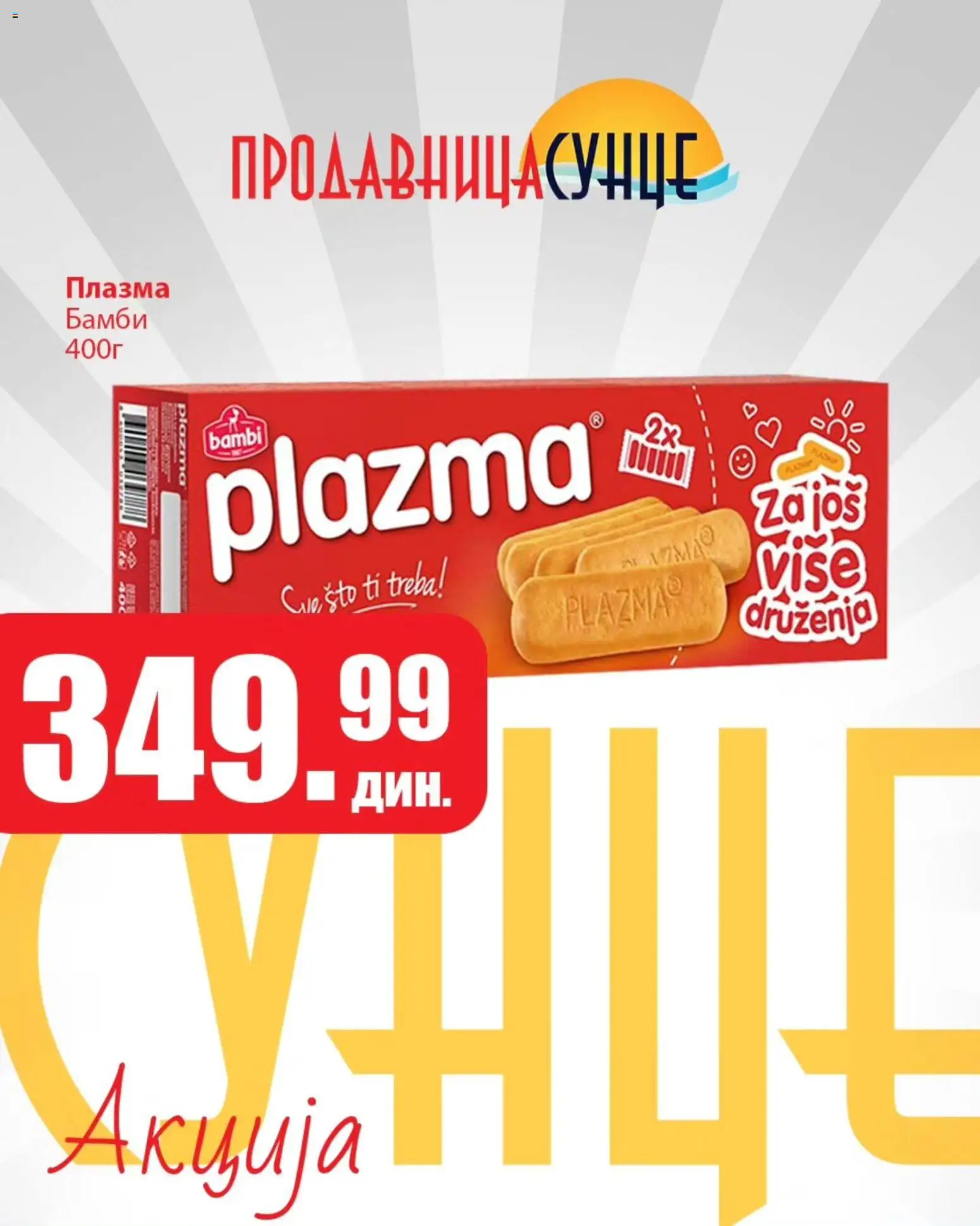 Sunce katalog - važi od 30.10.2025 | Strana: 2 | Proizvode: Sto, Plazma