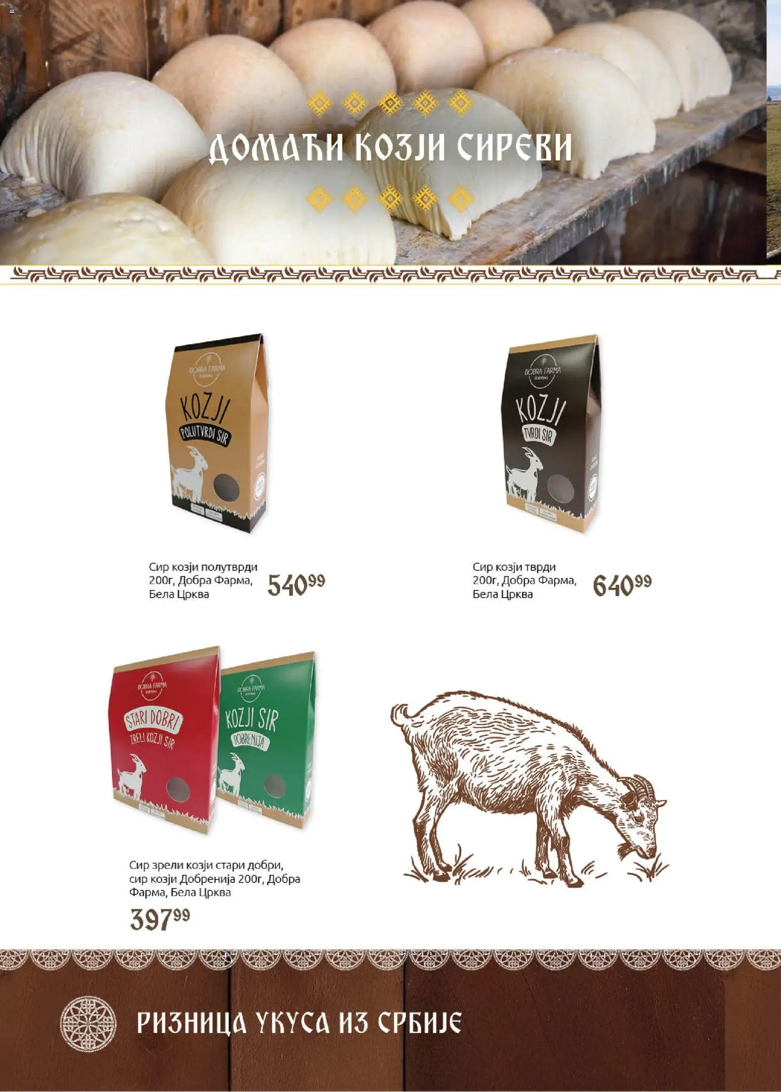 SuperVERO katalog - važi od 24.11.2025 | Strana: 6 | Proizvode: Kozji sir, Sir, Tvrdi sir