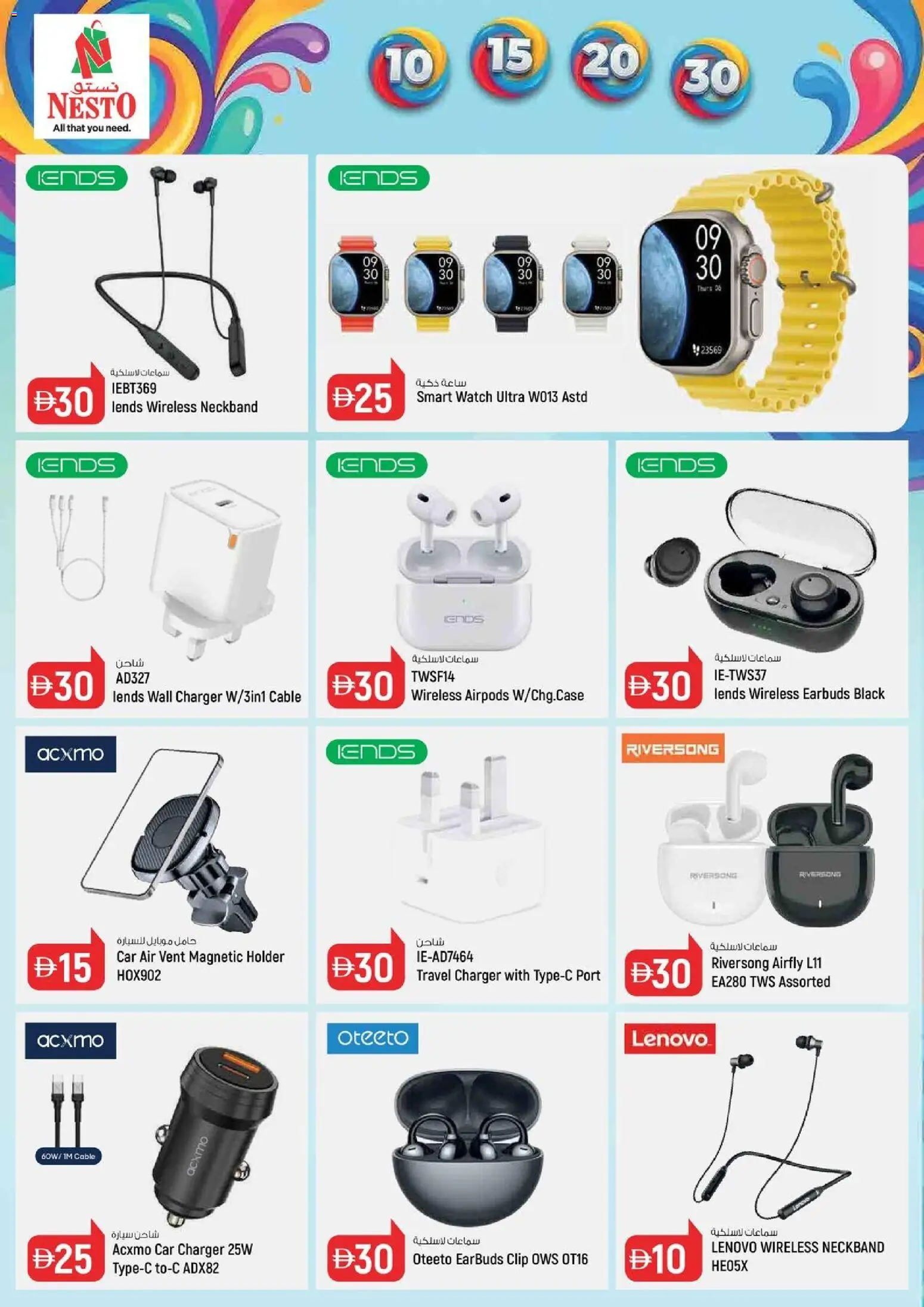 {H1} | Page: 3 | Products: Svampe, Maske, Pizza, Kahvi