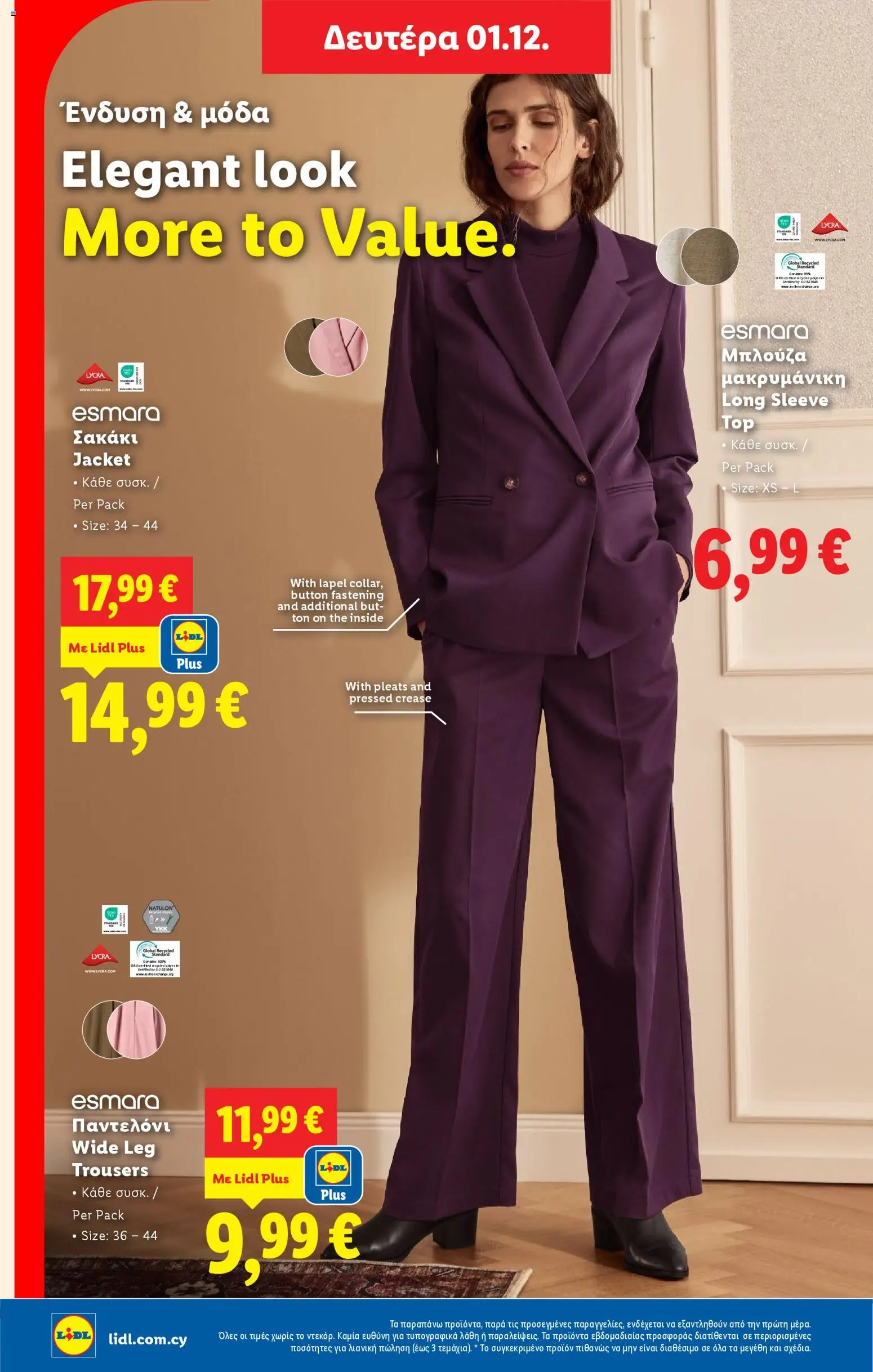 Lidl - Φυλλάδιο – σε ισχύ από 27.11.2025 | Σελίδα: 46