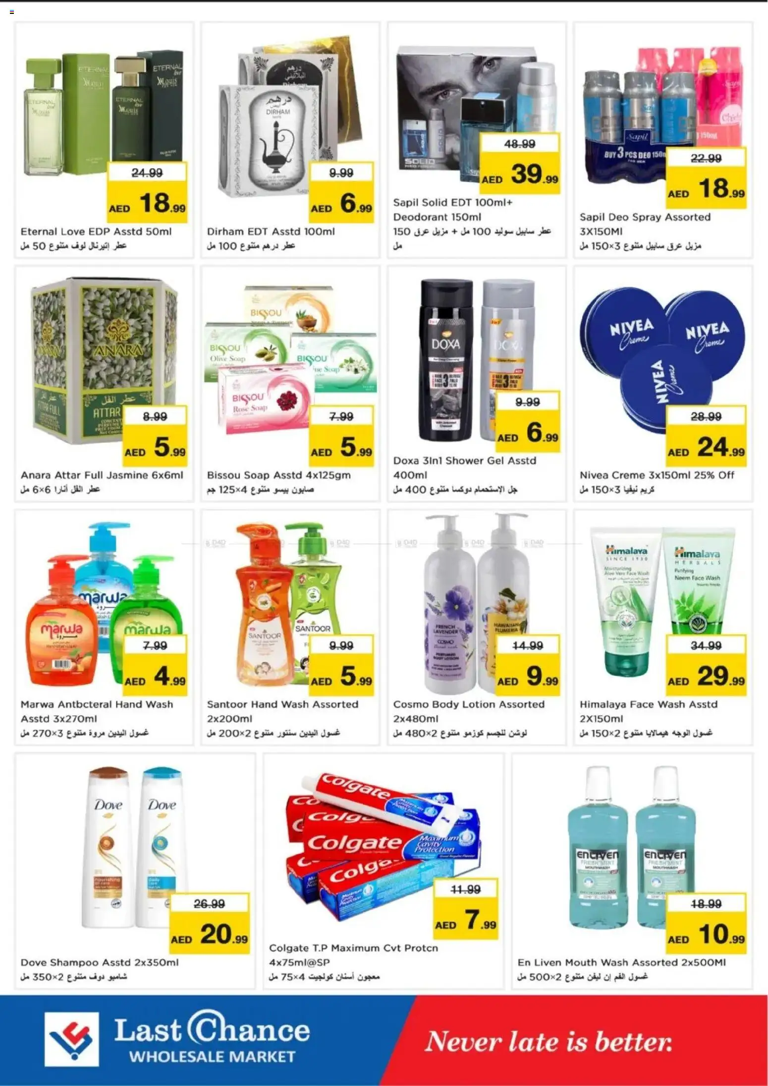 {H1} | Page: 12 | Products: Høje hæle, Δίσκος, Καταστροφέας εγγράφων, Χωνευτής