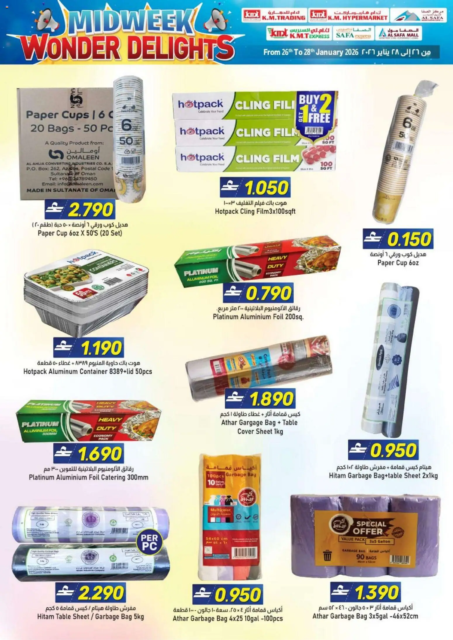 {H1} | Page: 30 | Products: Blush makeup , Μια σχάρα, Bruser, Blazer