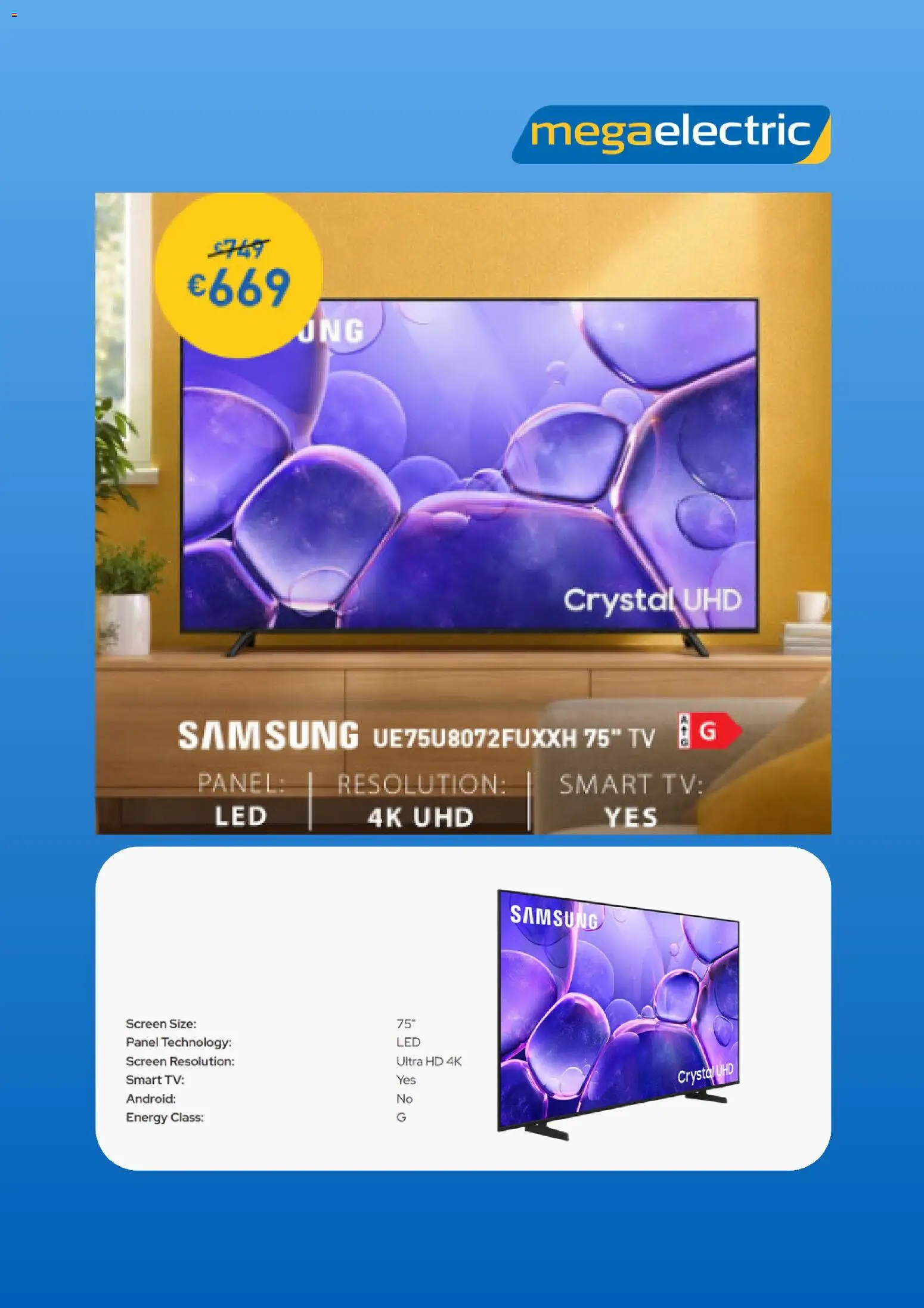 Megaelectric  – σε ισχύ από 05.03.2026 | Σελίδα: 4