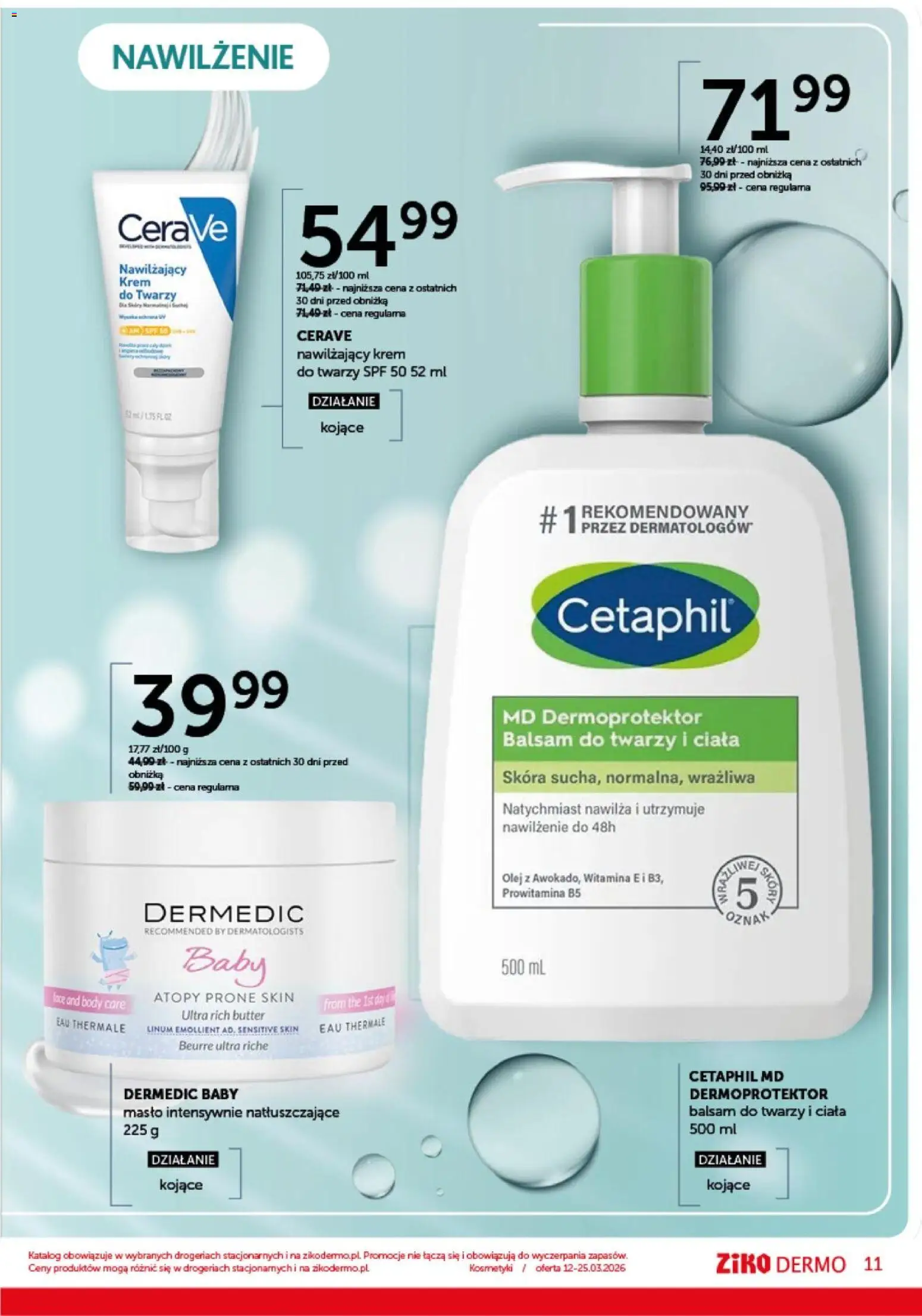 Ziko gazetka od 12.03.2026 | Strona: 11 | Produkty: Kosmetyki, Masło, Krem, Krem do twarzy