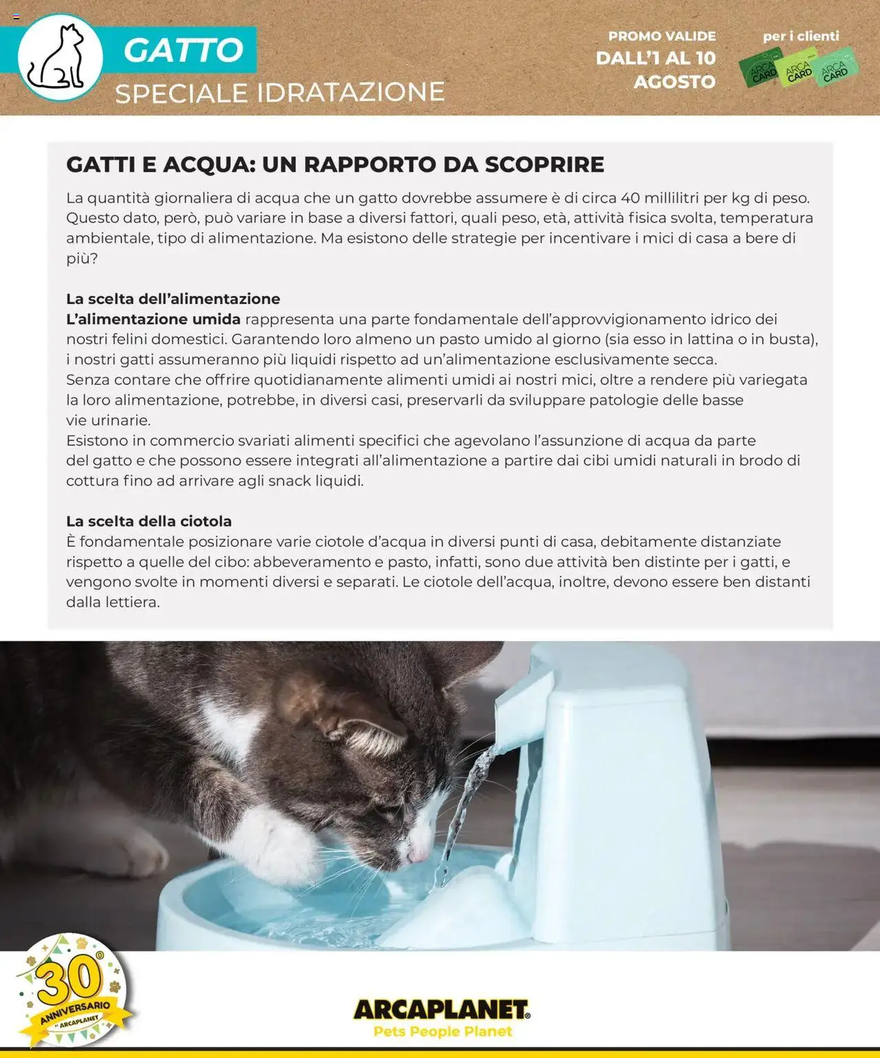 Volantino Arcaplanet del 01.08.2025 | Pagina: 20 | Prodotti: Acqua, Ciotola