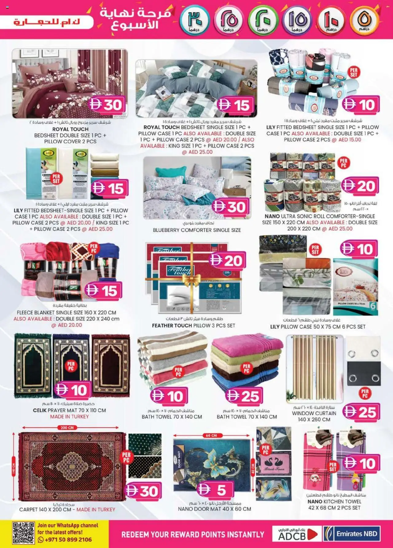 | Page: 13 | Products: Vaskepulver
