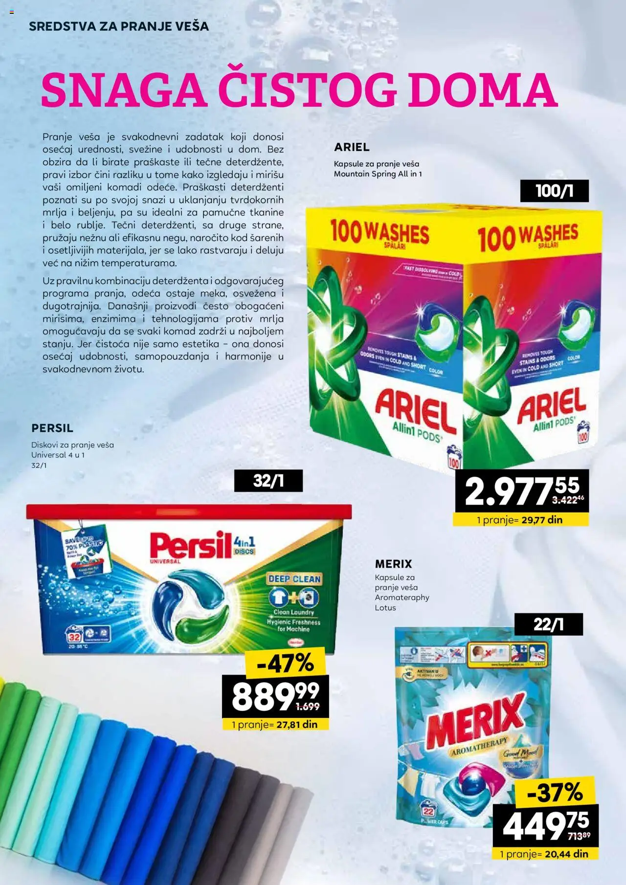 Idea katalog - važi od 06.09.2025 | Strana: 18 | Proizvode: Ariel, Kapsule, Odeća, Persil