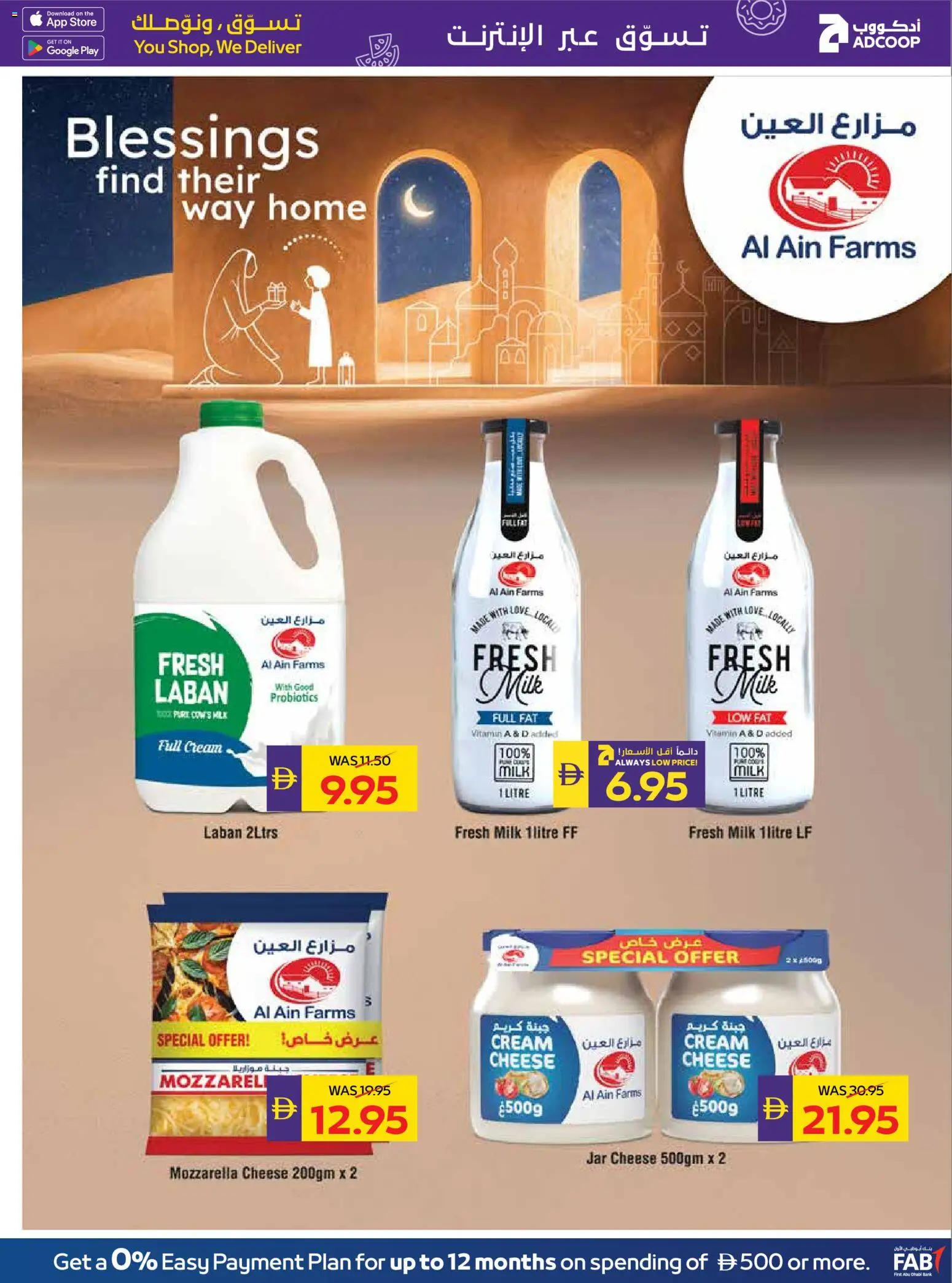 {H1} | Page: 7 | Products: Vajcia, Котлон