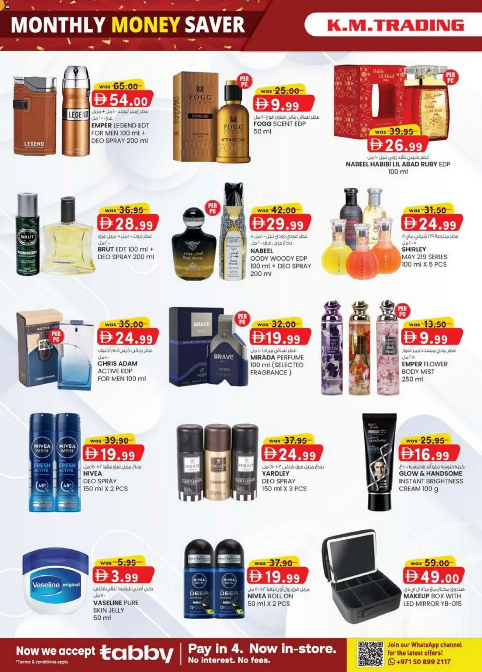 {H1} | Page: 30 | Products: Κουτί παπουτσιών, Котлон, Σύνθετο εισόδου, Sandaler