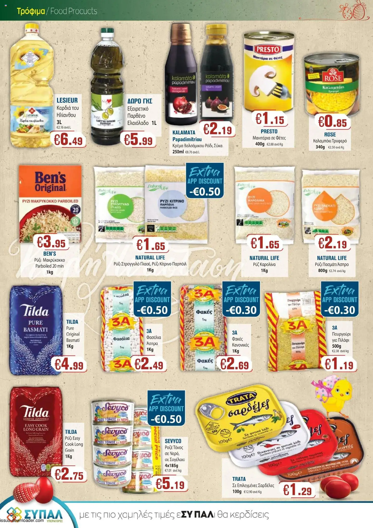 SYPAL φυλλαδιο – σε ισχύ από 27.03.2026 | Σελίδα: 10