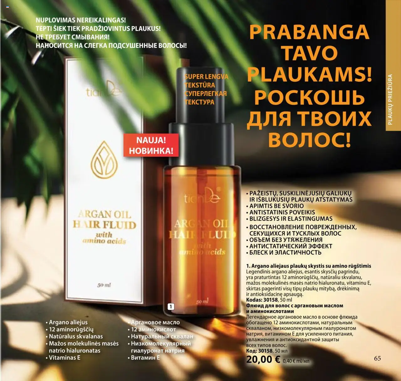 TianDe akcijos nuo 08.07.2025 | Puslapis: 65 | Prekių: Aliejus