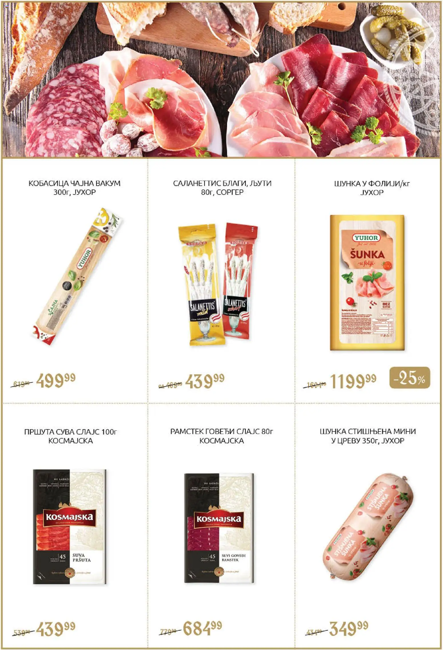 SuperVERO katalog - važi od 23.10.2025 | Strana: 3 | Proizvode: Šunka