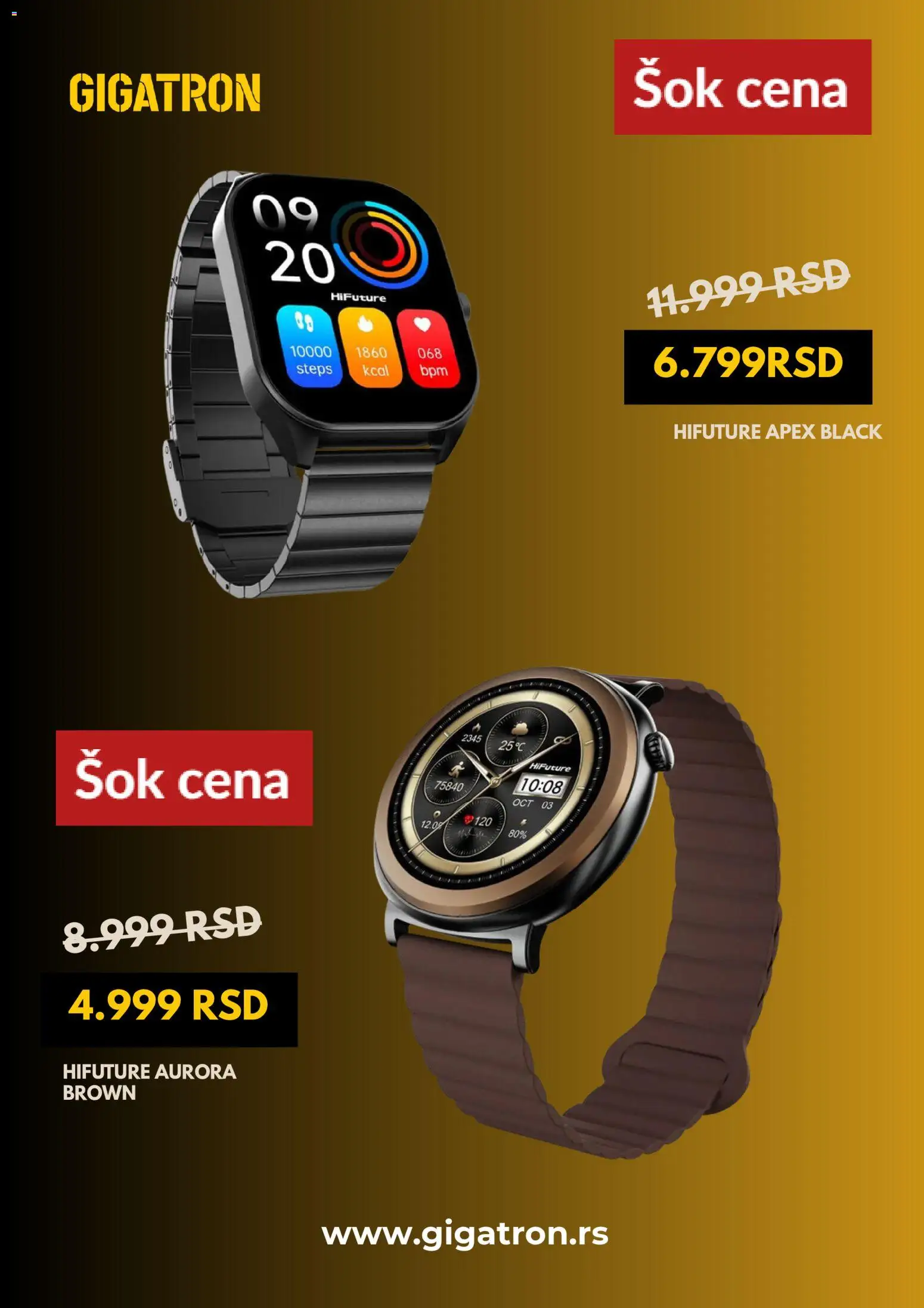 Gigatron katalog - važi od 26.02.2026 | Strana: 2