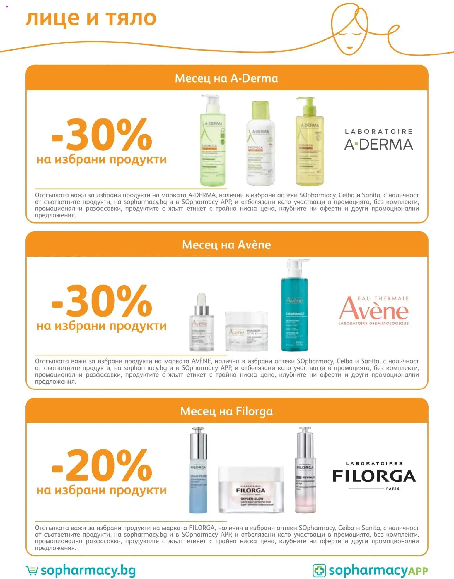 {H1} | Страница: 71