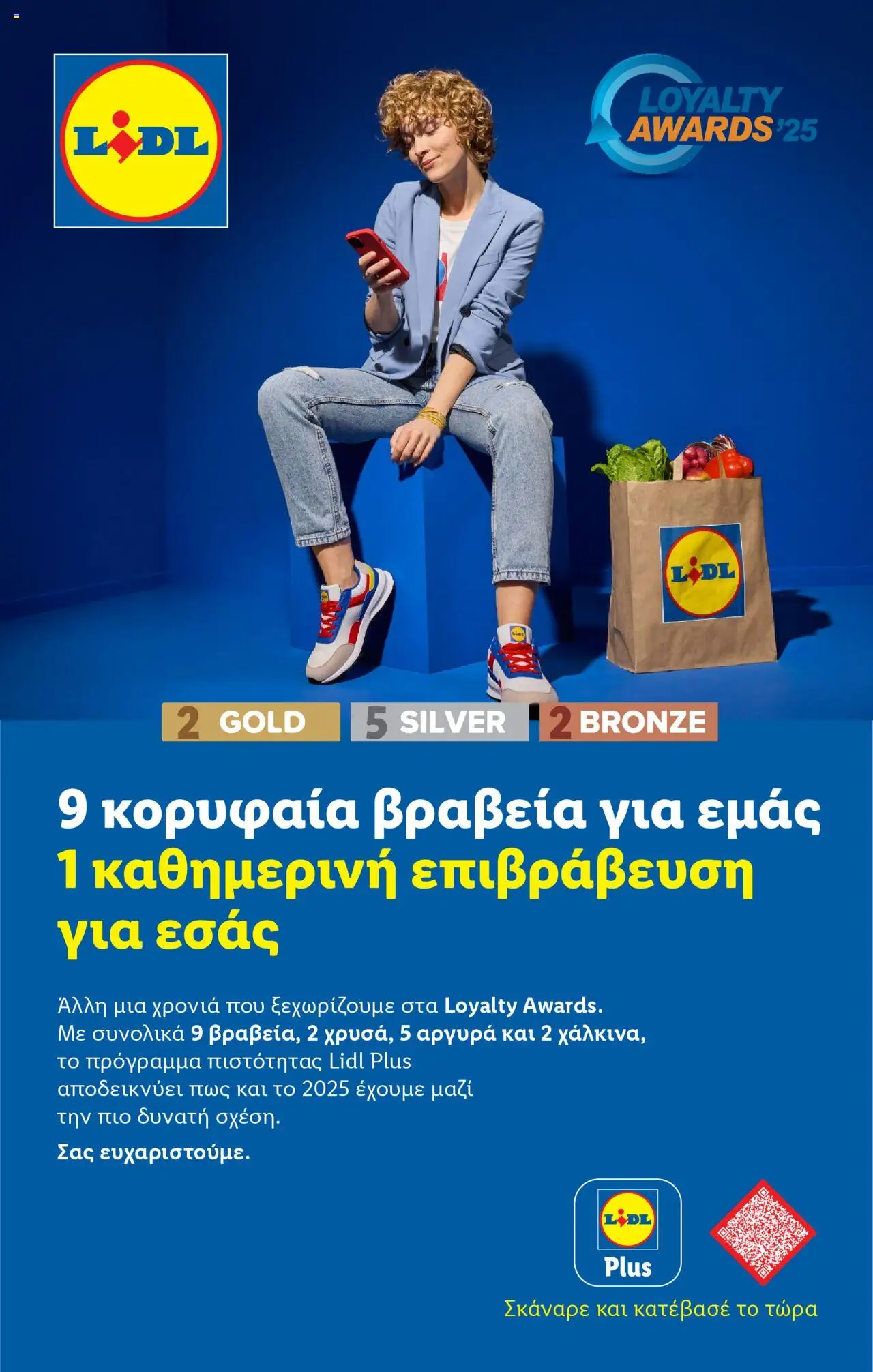  | Σελίδα: 30