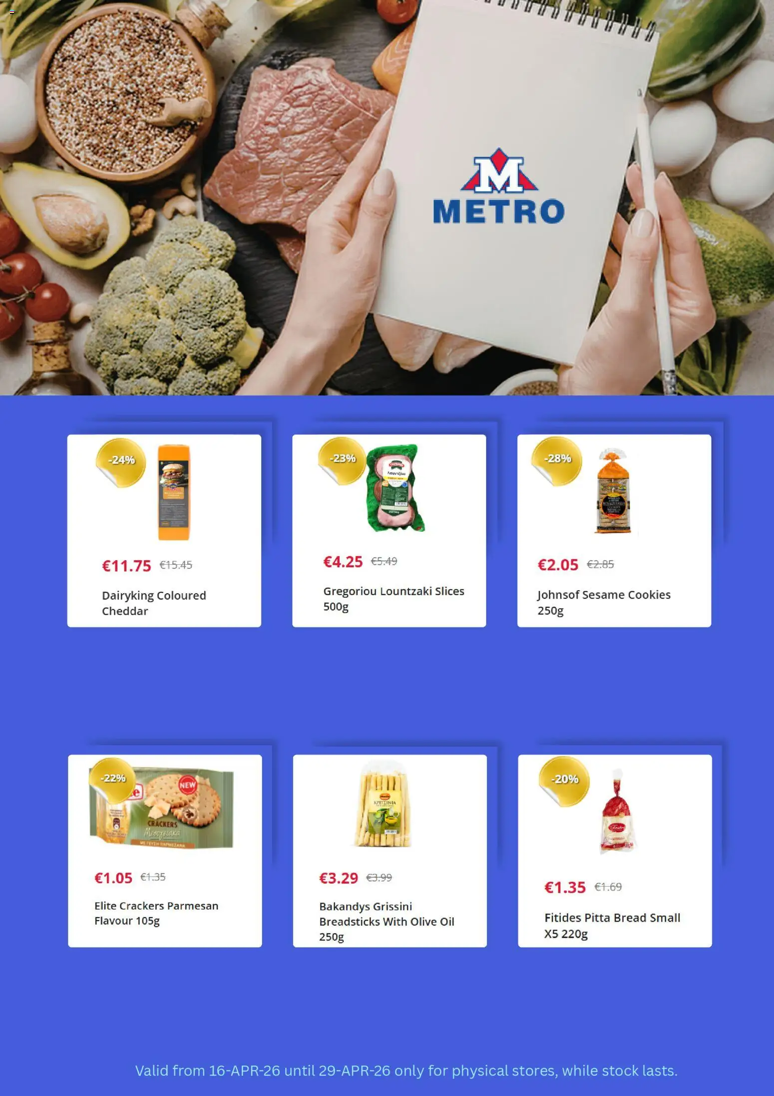 Metro  – σε ισχύ από 16.04.2026 | Σελίδα: 3