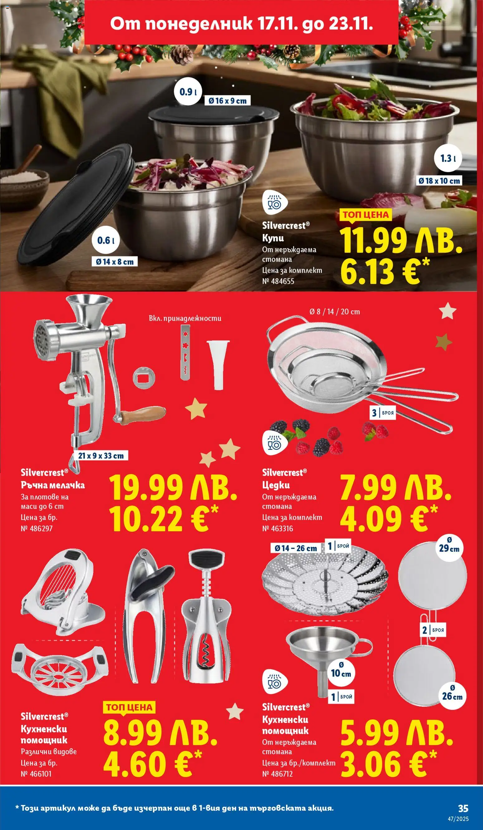 {H1} | Страница: 35