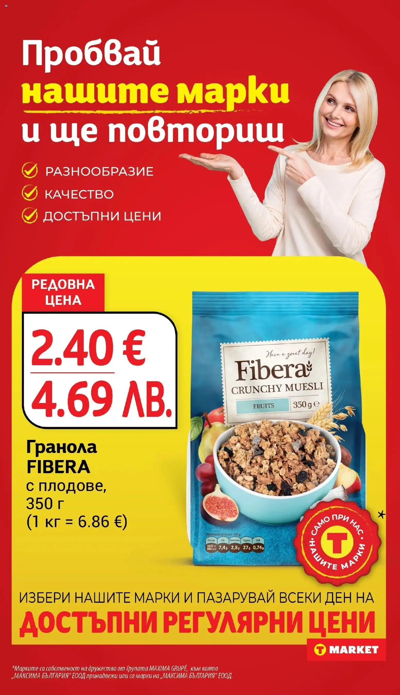 {H1} | Страница: 19