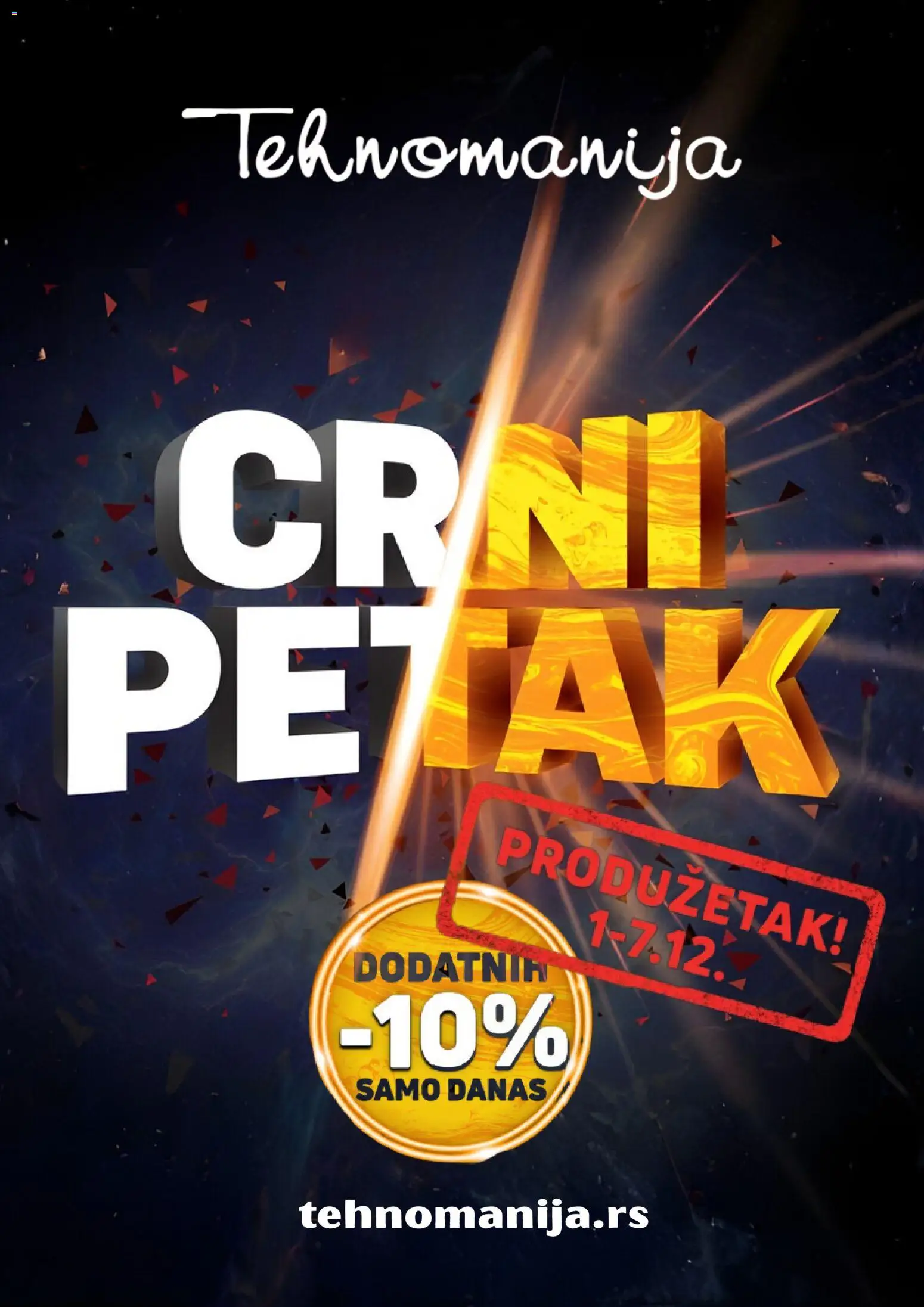 Tehnomanija katalog - važi od 01.12.2025 | Strana: 1