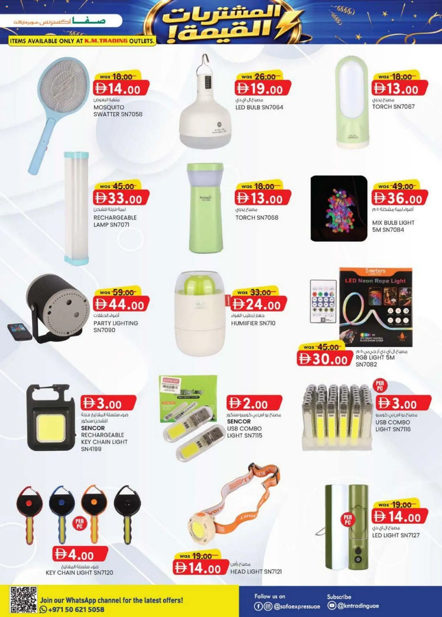 {H1} | Page: 23 | Products: Løg, Bælte, Viski