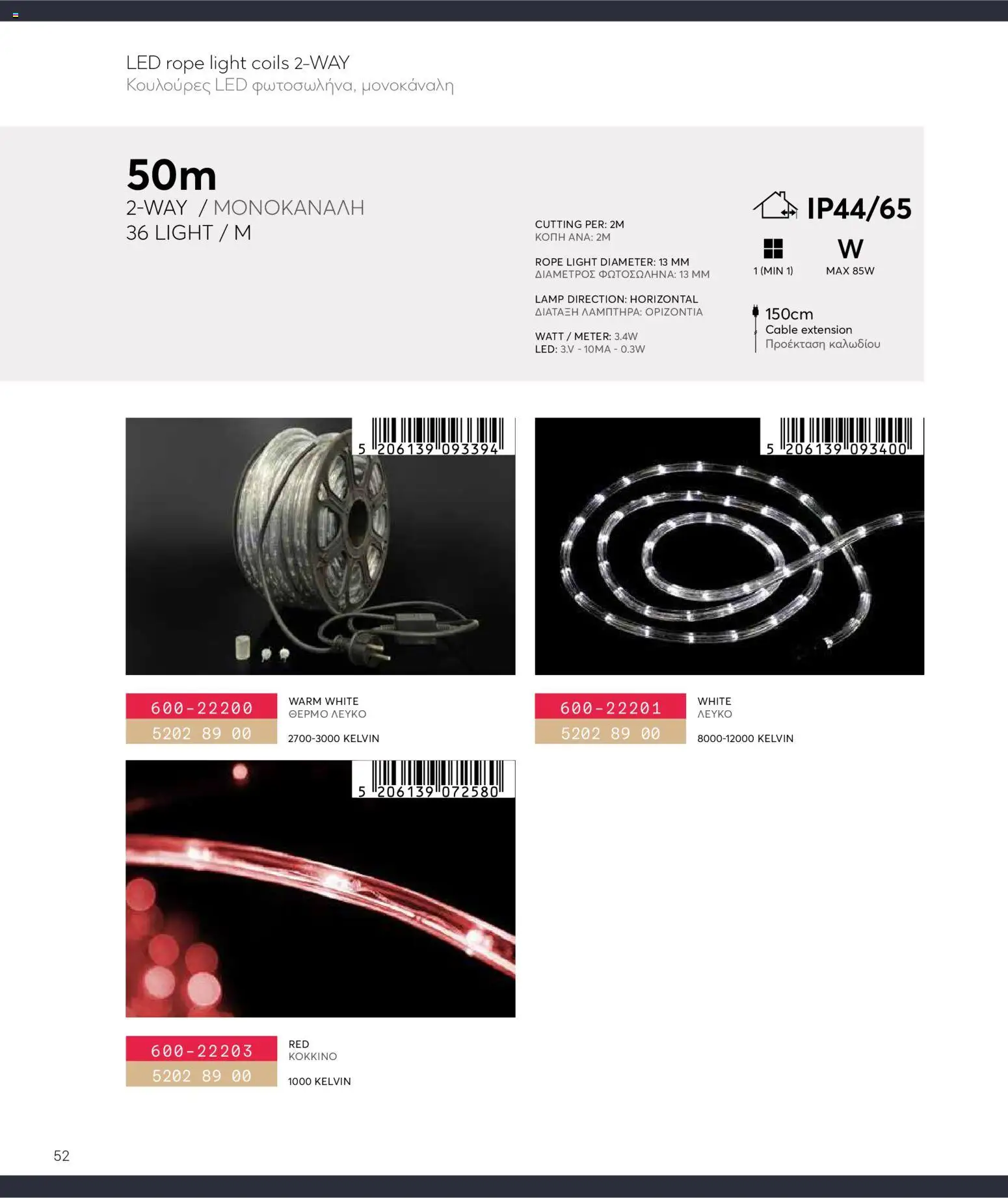 {H1} | Страница: 52