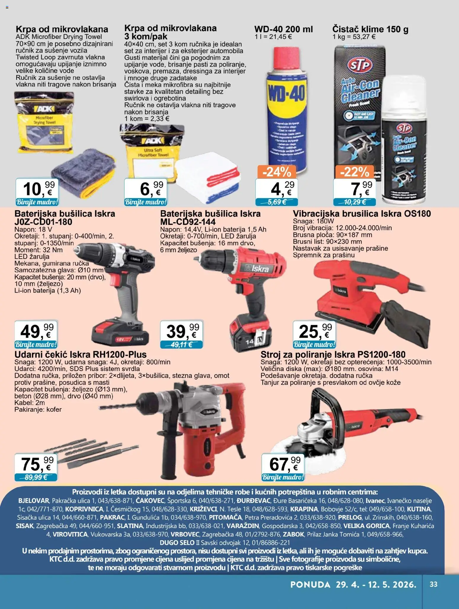 KTC katalog | vrijedi od 29.04.2026 | Stranica: 30 | Proizvodi: Krpa, Ručnik, Kofer, Kabel