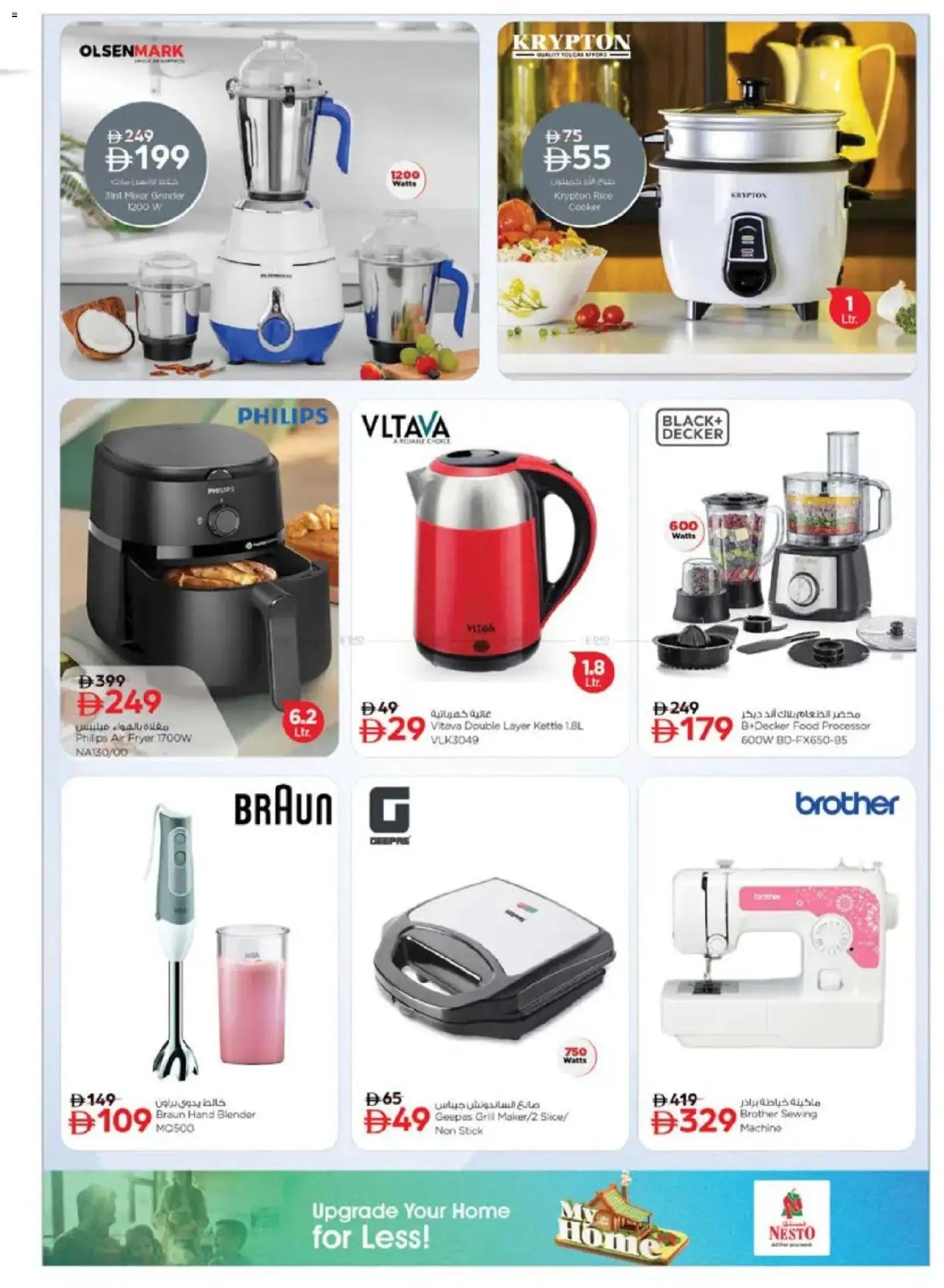 {H1} | Page: 16 | Products: Hovězí maso, Saltstænger, Bain de bouche, Commode