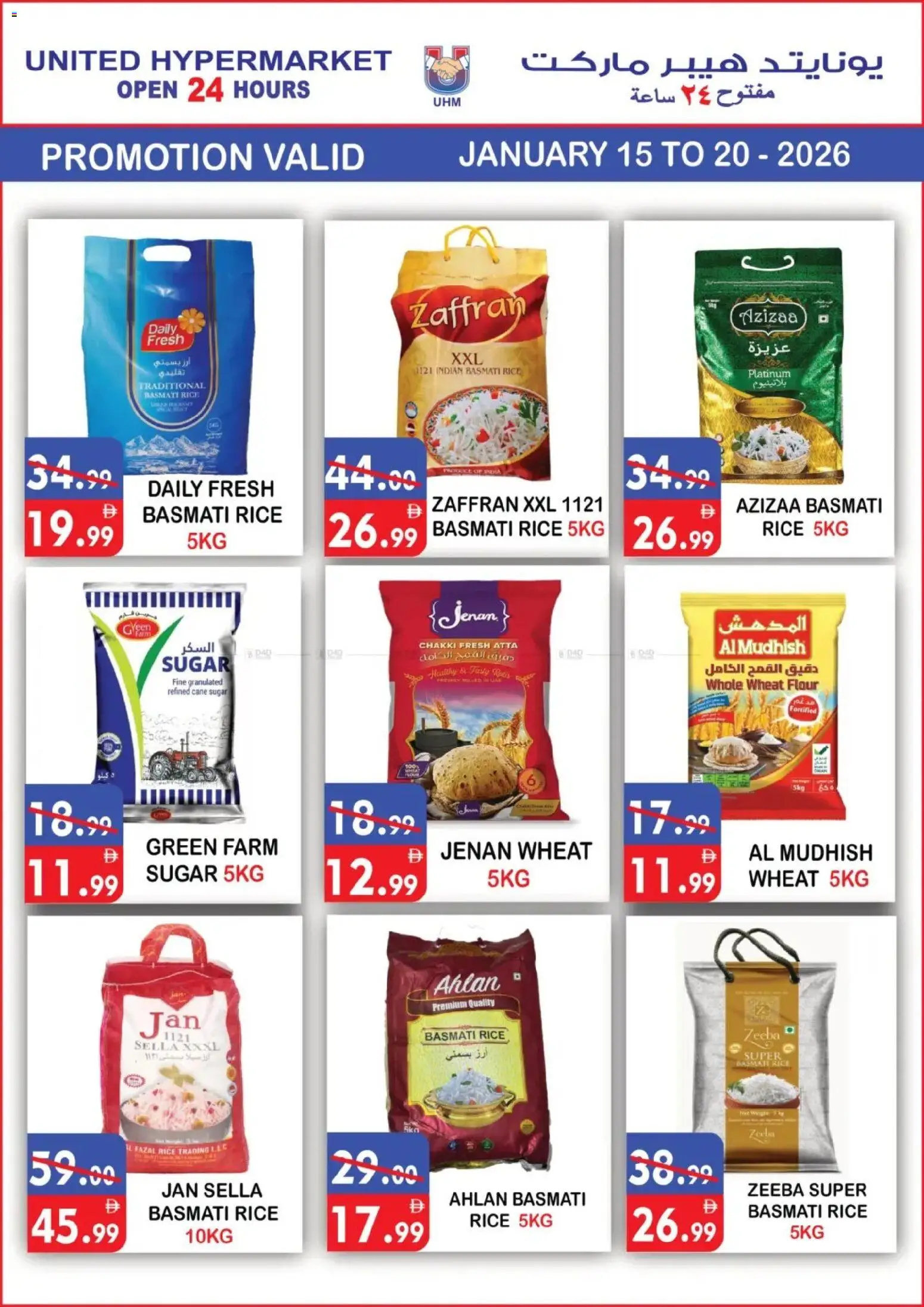 {H1} | Page: 11 | Products: Hovězí maso