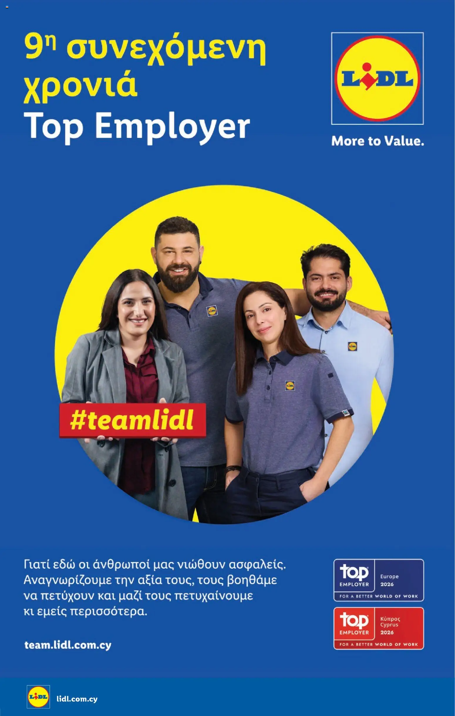 Lidl - Φυλλάδιο – σε ισχύ από 22.01.2026 | Σελίδα: 7