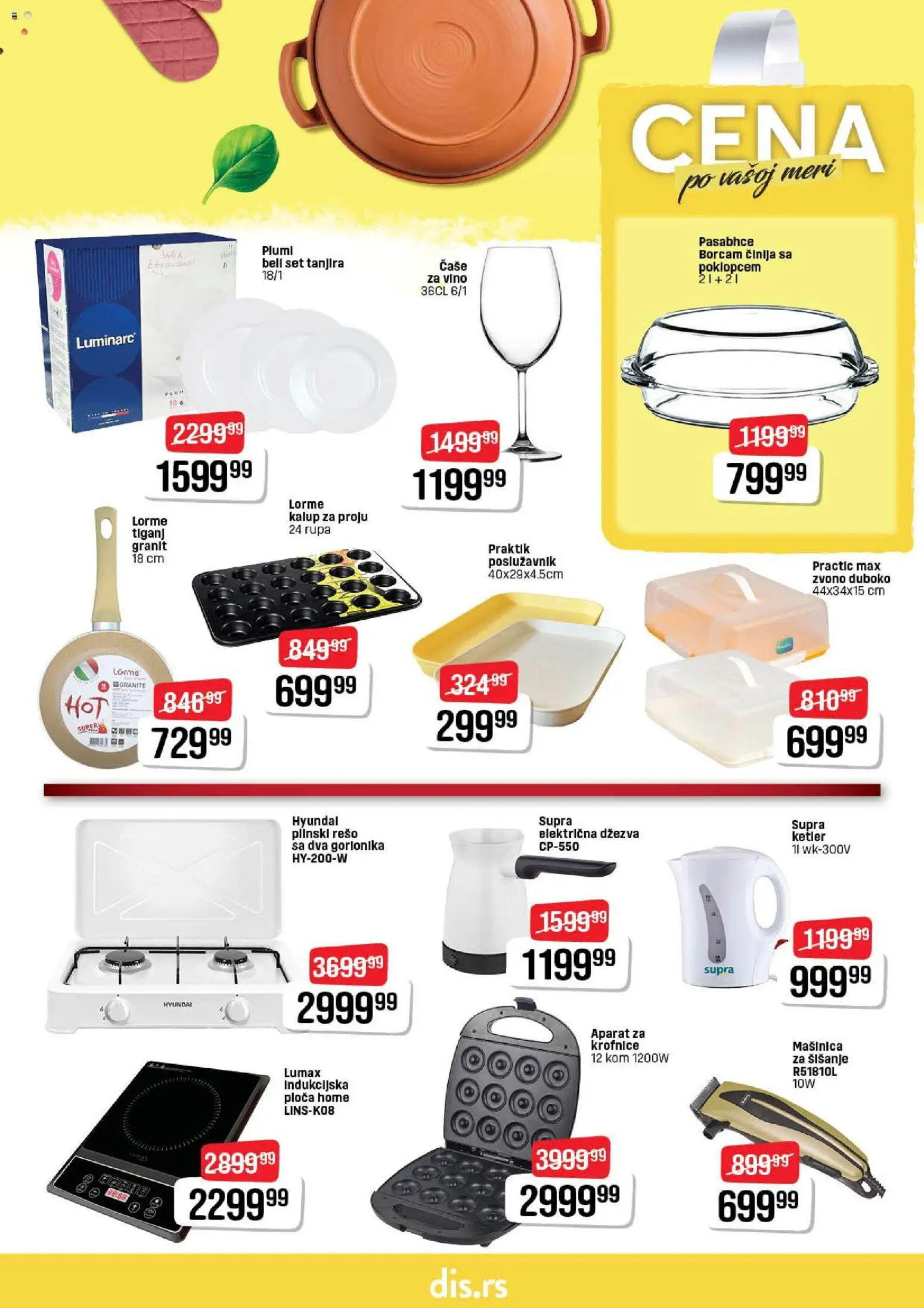 Super DIS katalog - važi od 23.10.2025 | Strana: 17 | Proizvode: Ketler, Džezva, Vino
