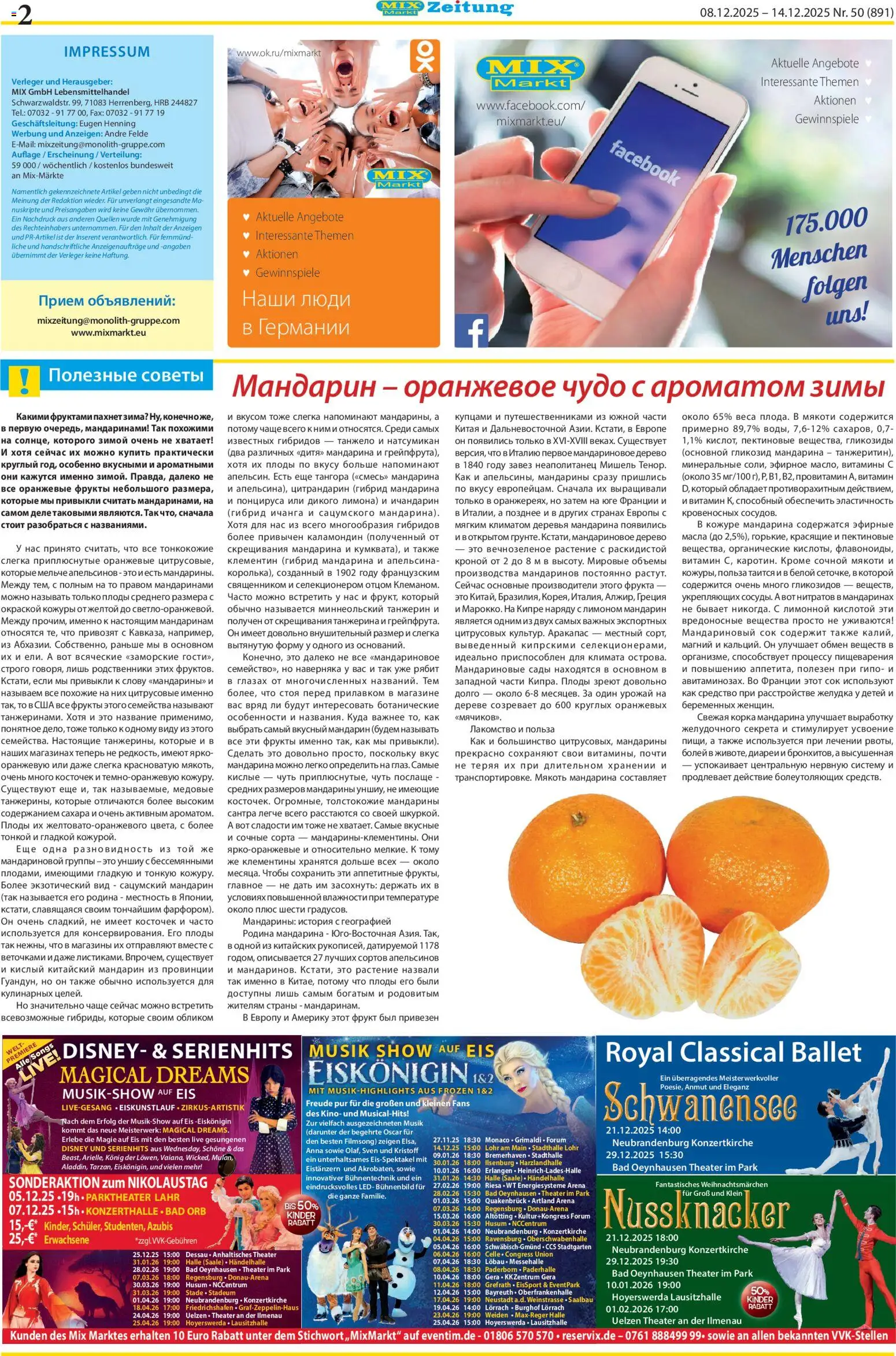 Mix Markt Prospekt – gültig ab 08.12.2025 | Seite: 2 | Produkte: Bad, Eis