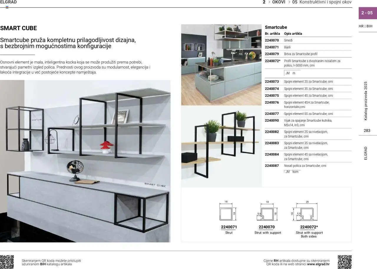 Elgrad katalog | vrijedi od 06.10.2025 | Stranica: 283 | Proizvodi: Polica