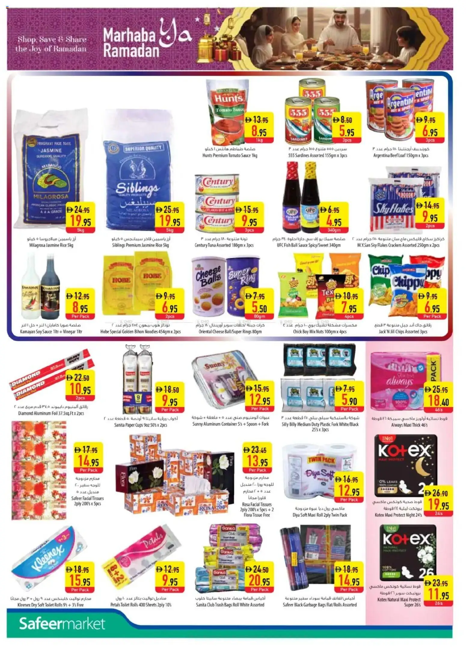 {H1} | Page: 10 | Products: Vajcia, Hovězí maso, Butter, Μια σχάρα