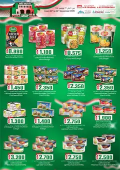 Preview of KM Trading - Mid-Month Price Drop Deals Oman valid from 20.11.2025 | Page: 11