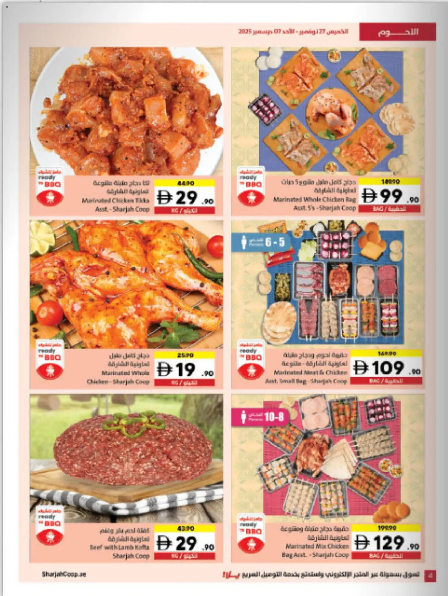 {H1} | Page: 4 | Products: Čokoláda, Whisky