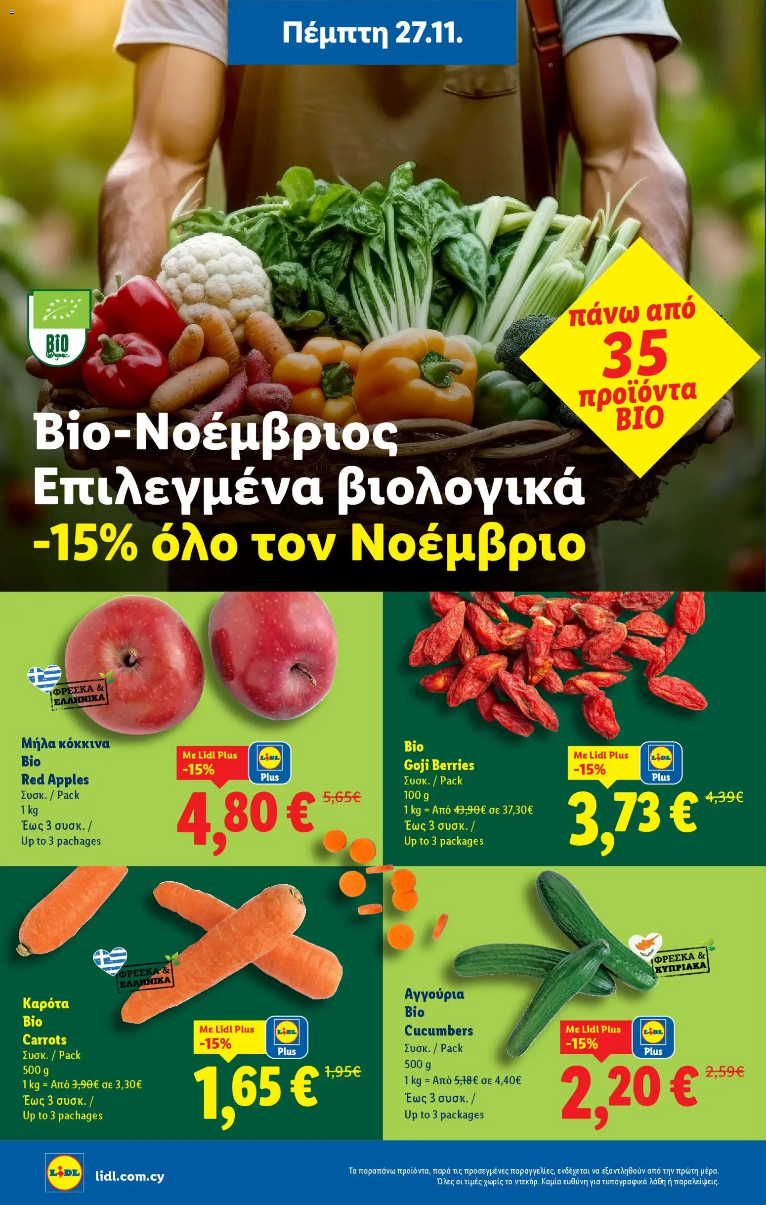 Lidl - Black Friday – σε ισχύ από 27.11.2025 | Σελίδα: 18