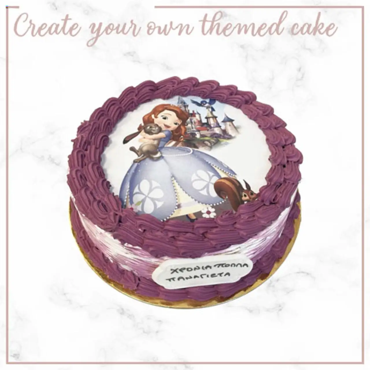 Lysiotis Patisserie – σε ισχύ από 21.10.2025 | Σελίδα: 49