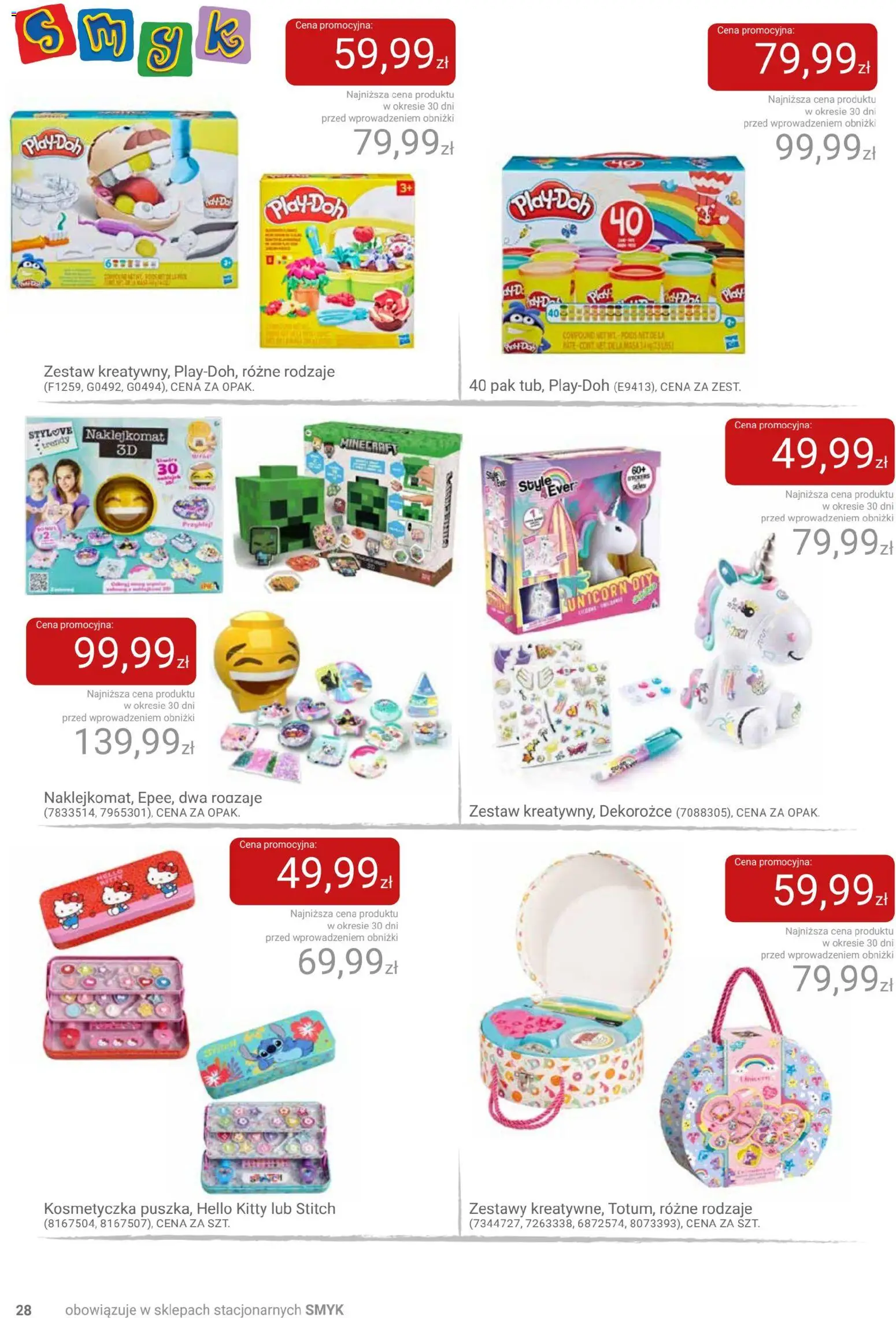 Smyk Gazetka od 16.12.2025 | Strona: 28