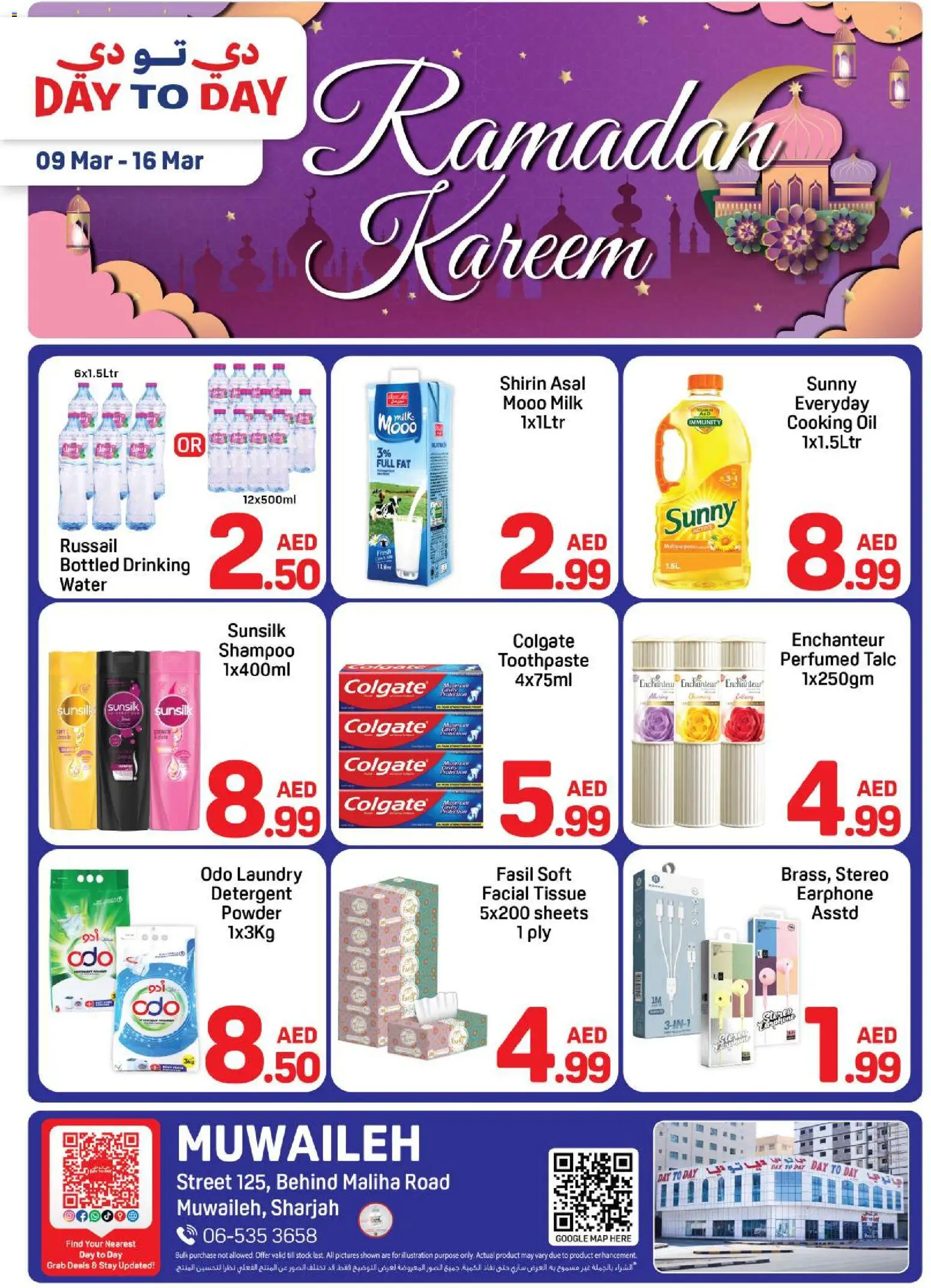 {H1} | Page: 1 | Products: Jablká, Πούδρα, Κρέμα σώματος