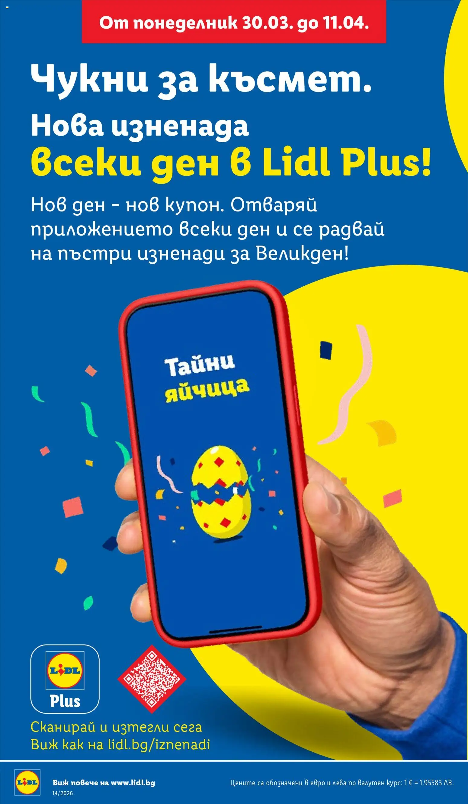 {H1} | Страница: 22