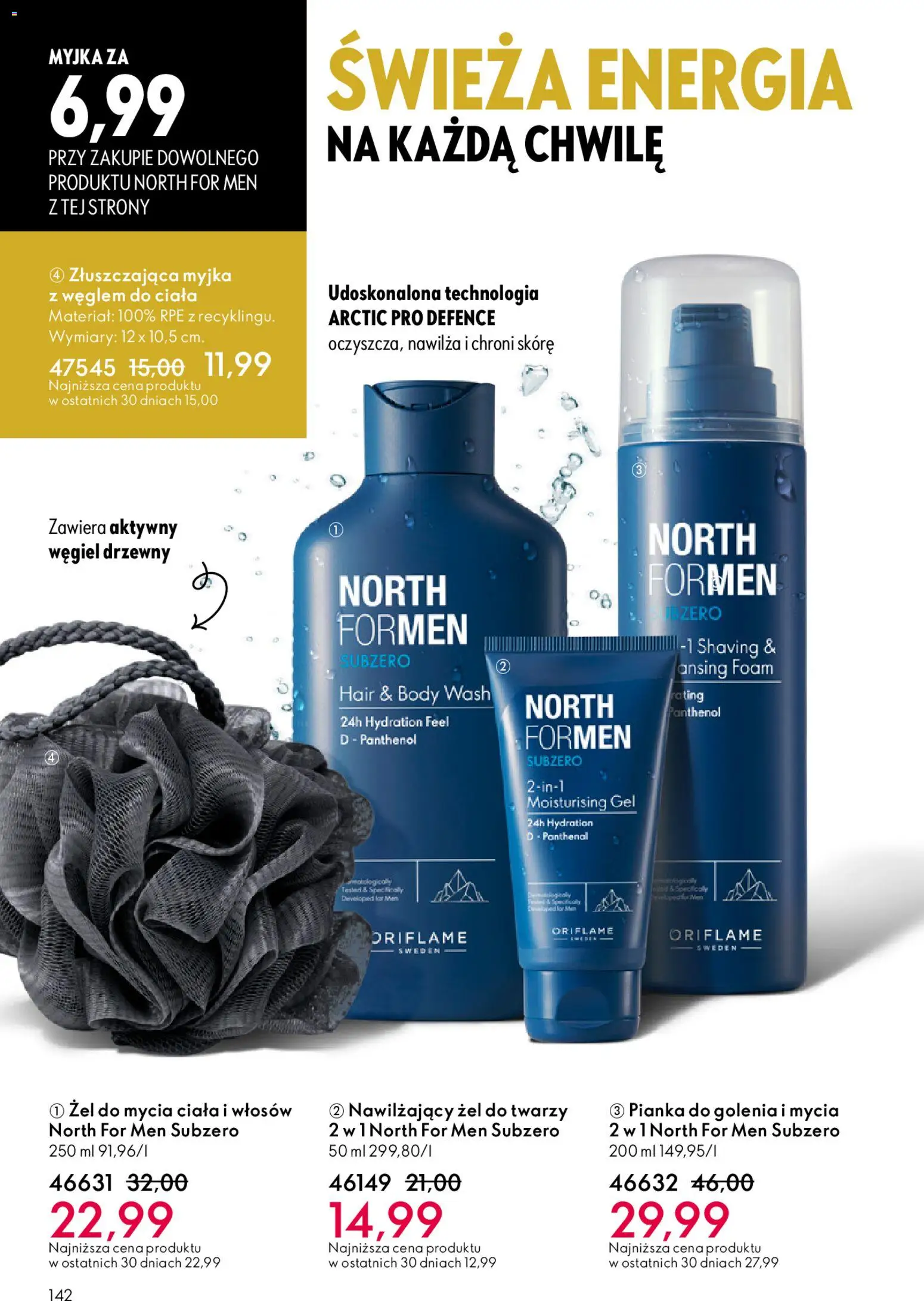 Oriflame Katalog 5 2026 od 25.03.2026 | 🔥 Mega okazje, które musisz zobaczyć! | Polska