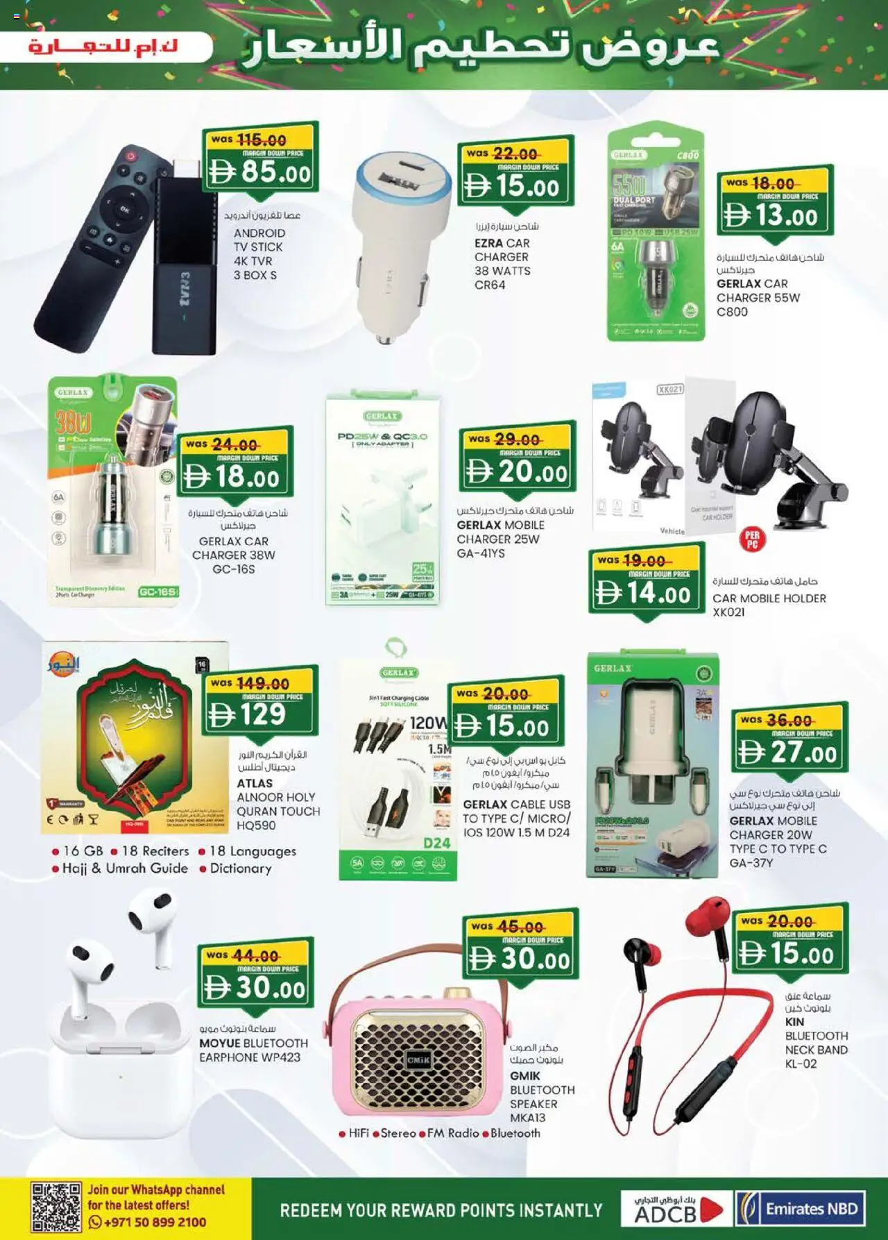 {H1} | Page: 5 | Products: Kartofler