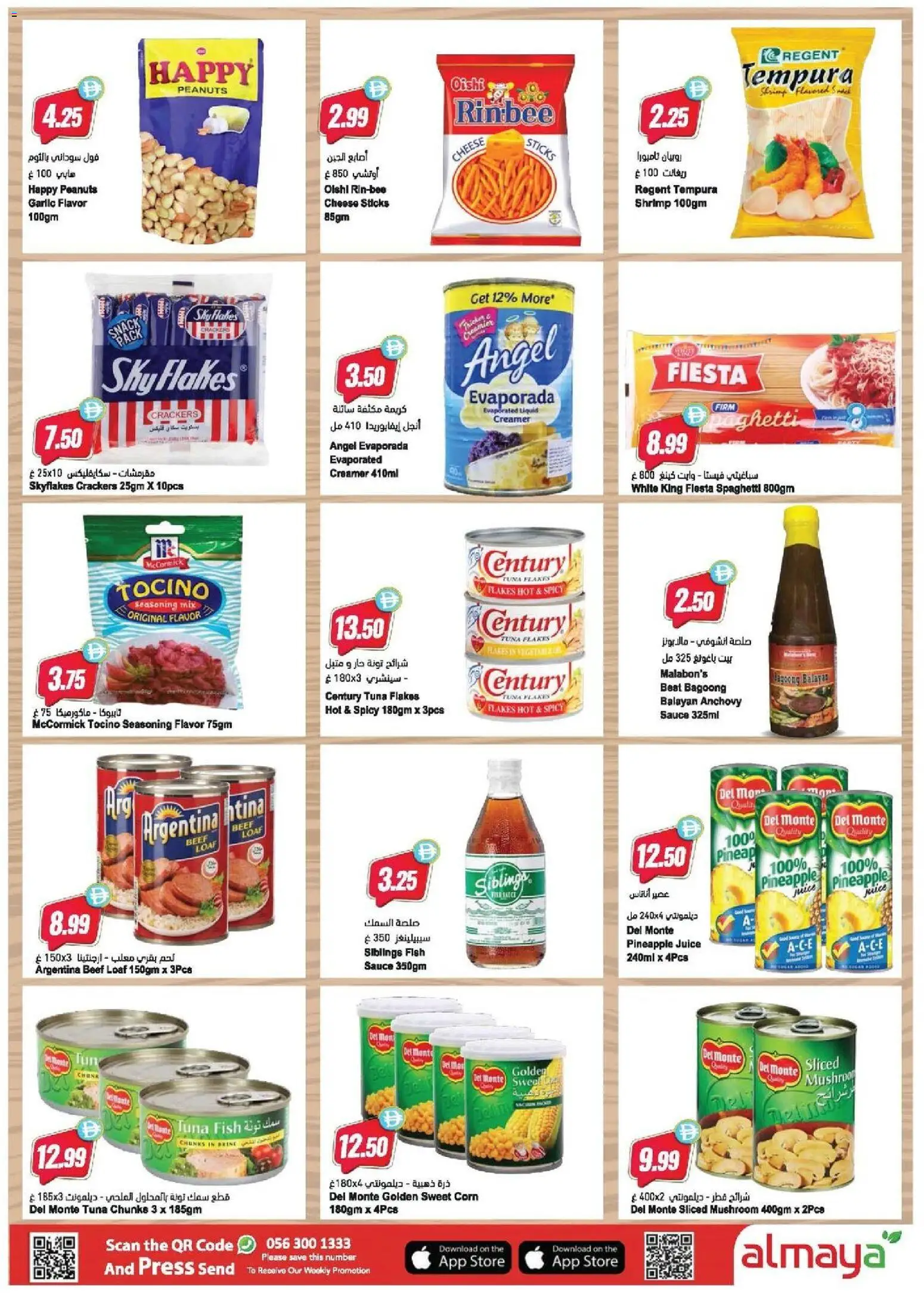 {H1} | Page: 13 | Products: Vajcia, Fotoaparát, Schokolade, Кафе